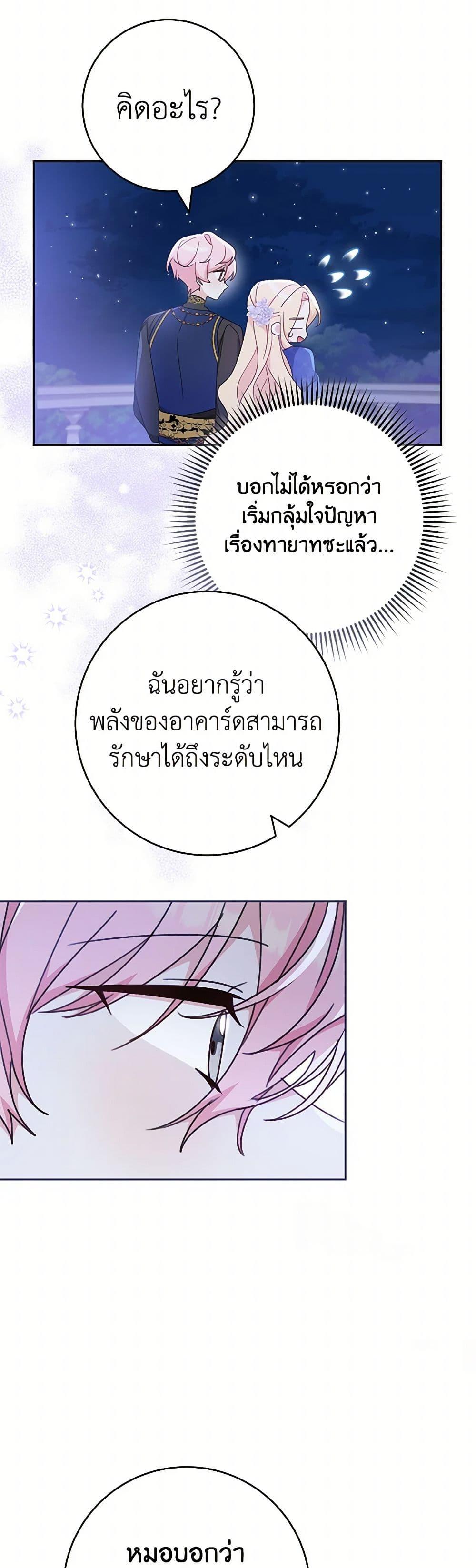 Manga-lc-com อ่านมังงะ อ่านการ์ตูน ออนไลน์ ฟรี Please Treat Your Friends Preciously ตอนที่ 1 2 3 4 5 6 7 8 9 10 11 12 13 14 ฟรี ไม่มีโฆษณา Manga-lc - อ่าน มังงะ อ่าน การ์ตูน ออนไลน์ อ่านมังงะ ฟรี