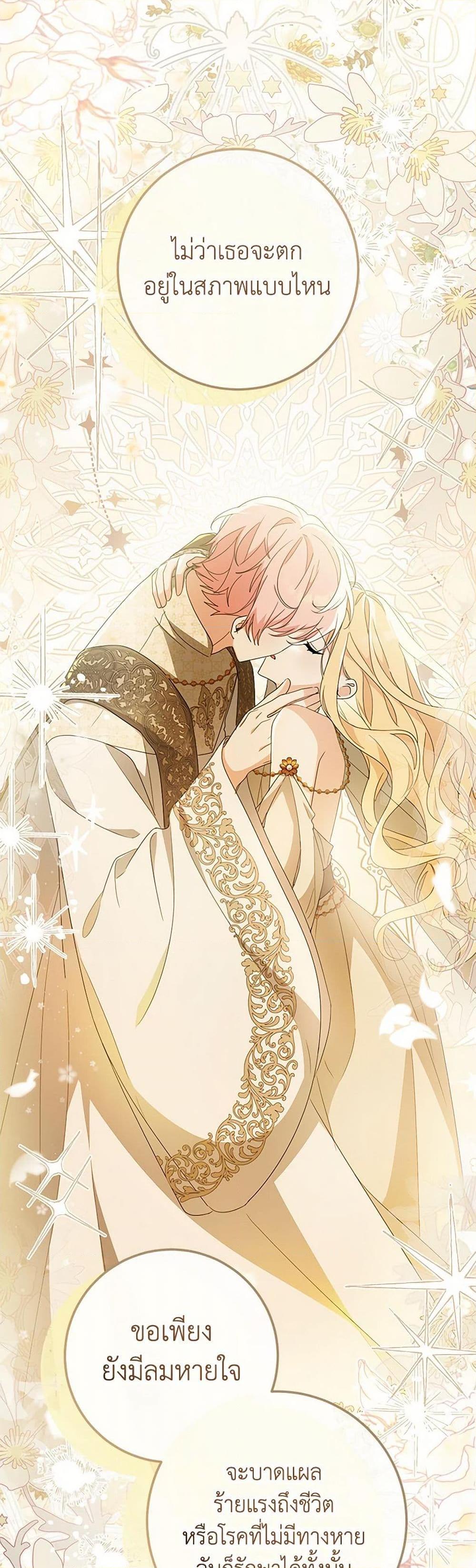 Manga-lc-com อ่านมังงะ อ่านการ์ตูน ออนไลน์ ฟรี Please Treat Your Friends Preciously ตอนที่ 1 2 3 4 5 6 7 8 9 10 11 12 13 14 ฟรี ไม่มีโฆษณา Manga-lc - อ่าน มังงะ อ่าน การ์ตูน ออนไลน์ อ่านมังงะ ฟรี