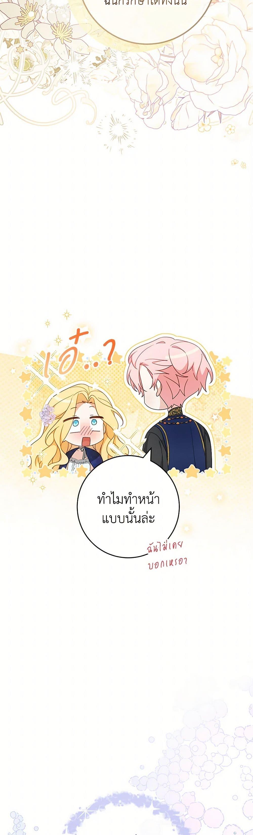 Manga-lc-com อ่านมังงะ อ่านการ์ตูน ออนไลน์ ฟรี Please Treat Your Friends Preciously ตอนที่ 1 2 3 4 5 6 7 8 9 10 11 12 13 14 ฟรี ไม่มีโฆษณา Manga-lc - อ่าน มังงะ อ่าน การ์ตูน ออนไลน์ อ่านมังงะ ฟรี