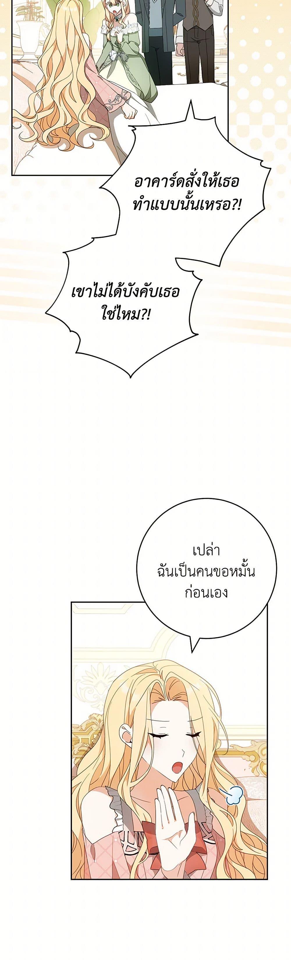 Manga-lc-com อ่านมังงะ อ่านการ์ตูน ออนไลน์ ฟรี Please Treat Your Friends Preciously ตอนที่ 1 2 3 4 5 6 7 8 9 10 11 12 13 14 ฟรี ไม่มีโฆษณา Manga-lc - อ่าน มังงะ อ่าน การ์ตูน ออนไลน์ อ่านมังงะ ฟรี