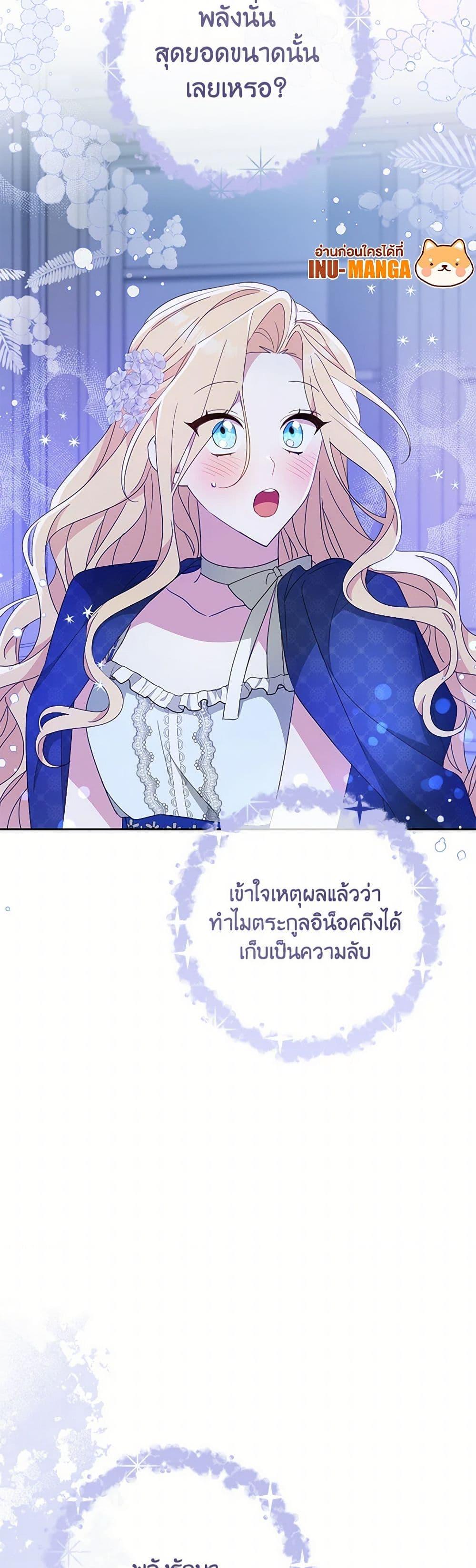 Manga-lc-com อ่านมังงะ อ่านการ์ตูน ออนไลน์ ฟรี Please Treat Your Friends Preciously ตอนที่ 1 2 3 4 5 6 7 8 9 10 11 12 13 14 ฟรี ไม่มีโฆษณา Manga-lc - อ่าน มังงะ อ่าน การ์ตูน ออนไลน์ อ่านมังงะ ฟรี