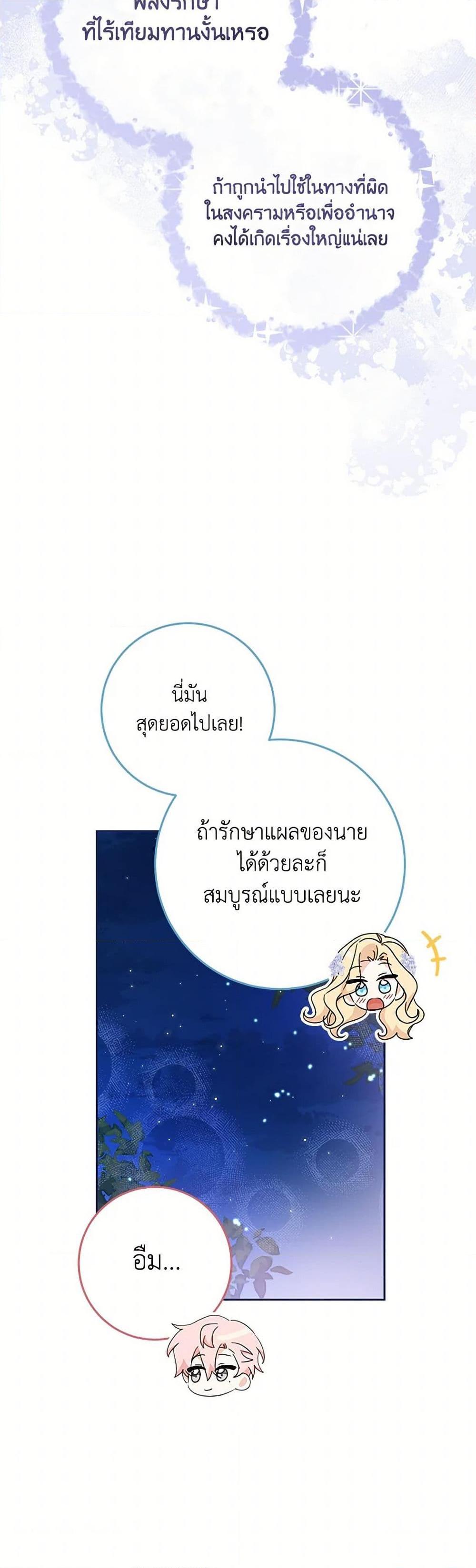 Manga-lc-com อ่านมังงะ อ่านการ์ตูน ออนไลน์ ฟรี Please Treat Your Friends Preciously ตอนที่ 1 2 3 4 5 6 7 8 9 10 11 12 13 14 ฟรี ไม่มีโฆษณา Manga-lc - อ่าน มังงะ อ่าน การ์ตูน ออนไลน์ อ่านมังงะ ฟรี