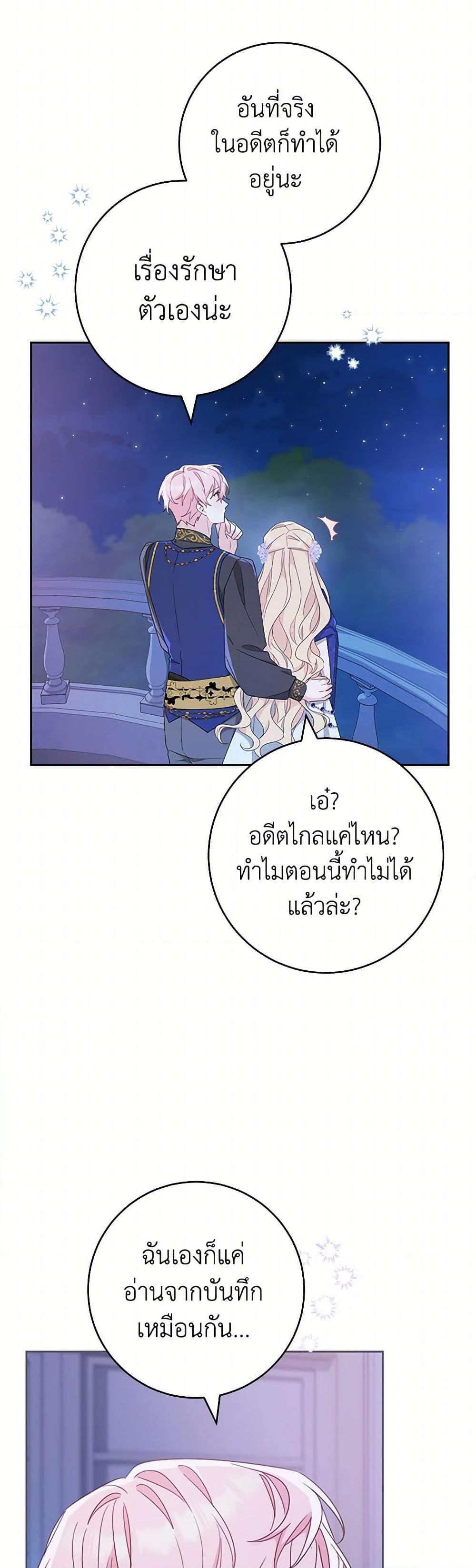 Manga-lc-com อ่านมังงะ อ่านการ์ตูน ออนไลน์ ฟรี Please Treat Your Friends Preciously ตอนที่ 1 2 3 4 5 6 7 8 9 10 11 12 13 14 ฟรี ไม่มีโฆษณา Manga-lc - อ่าน มังงะ อ่าน การ์ตูน ออนไลน์ อ่านมังงะ ฟรี