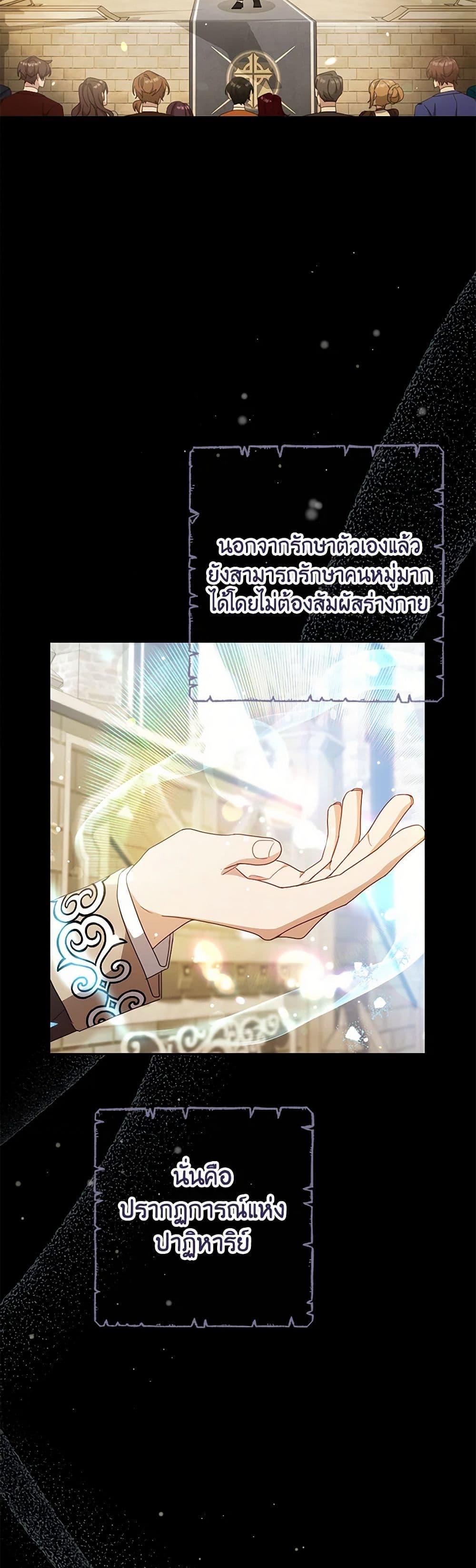 Manga-lc-com อ่านมังงะ อ่านการ์ตูน ออนไลน์ ฟรี Please Treat Your Friends Preciously ตอนที่ 1 2 3 4 5 6 7 8 9 10 11 12 13 14 ฟรี ไม่มีโฆษณา Manga-lc - อ่าน มังงะ อ่าน การ์ตูน ออนไลน์ อ่านมังงะ ฟรี