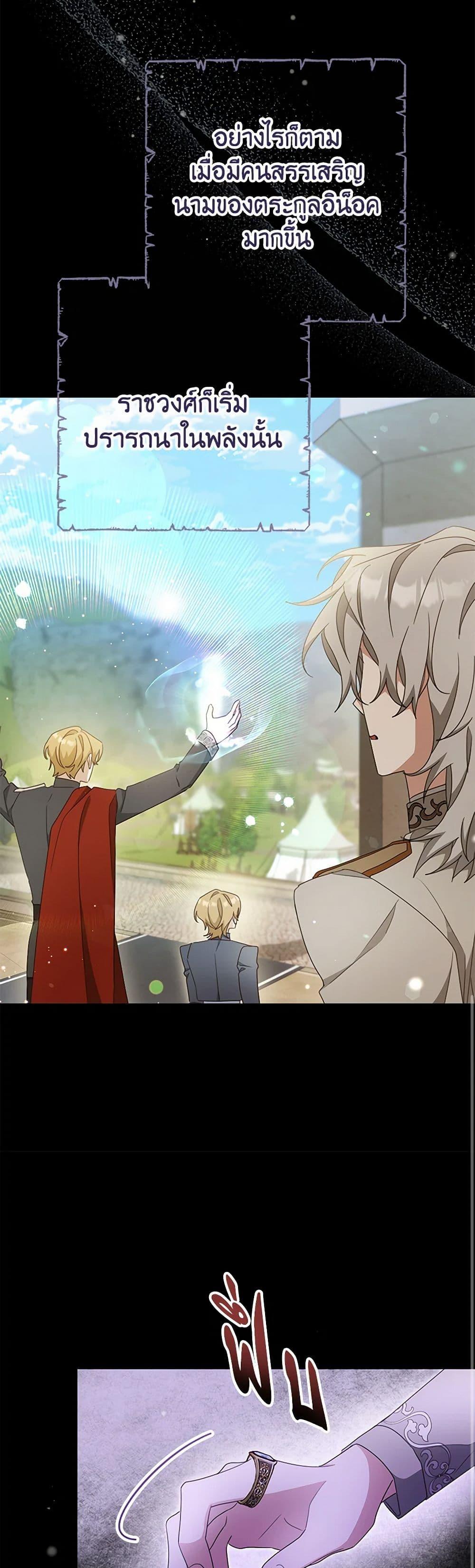 Manga-lc-com อ่านมังงะ อ่านการ์ตูน ออนไลน์ ฟรี Please Treat Your Friends Preciously ตอนที่ 1 2 3 4 5 6 7 8 9 10 11 12 13 14 ฟรี ไม่มีโฆษณา Manga-lc - อ่าน มังงะ อ่าน การ์ตูน ออนไลน์ อ่านมังงะ ฟรี