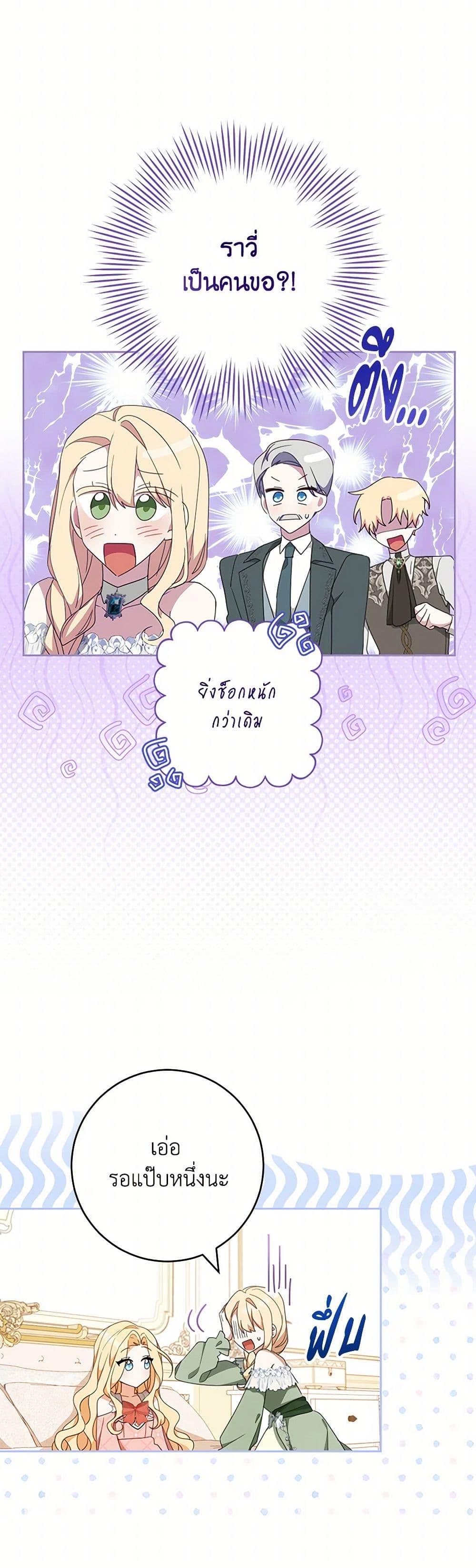 Manga-lc-com อ่านมังงะ อ่านการ์ตูน ออนไลน์ ฟรี Please Treat Your Friends Preciously ตอนที่ 1 2 3 4 5 6 7 8 9 10 11 12 13 14 ฟรี ไม่มีโฆษณา Manga-lc - อ่าน มังงะ อ่าน การ์ตูน ออนไลน์ อ่านมังงะ ฟรี