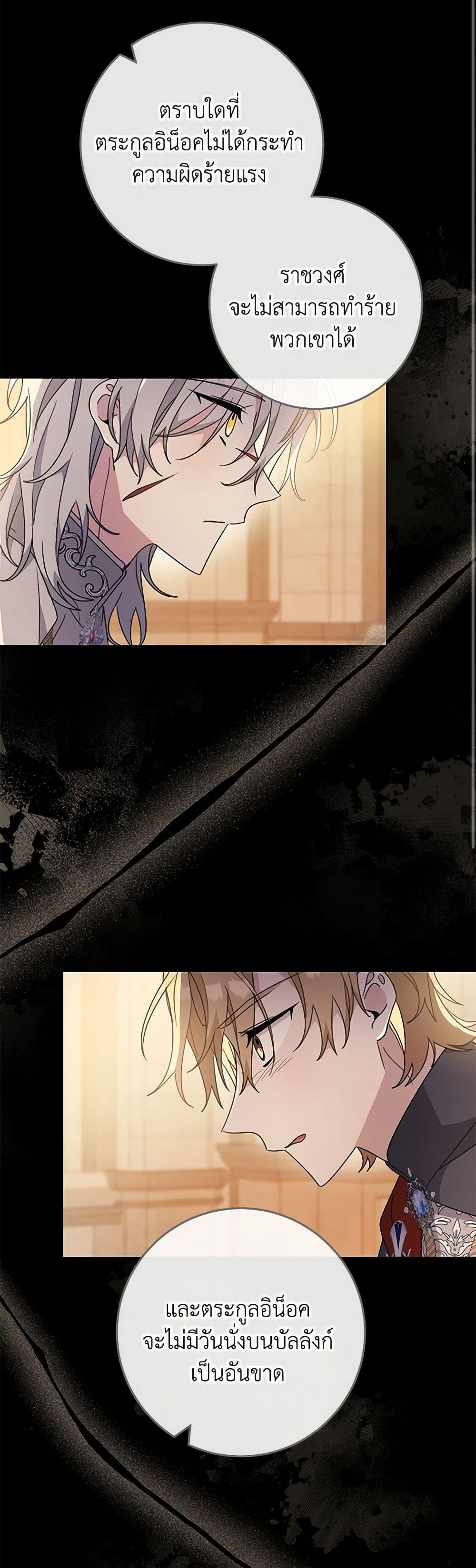 Manga-lc-com อ่านมังงะ อ่านการ์ตูน ออนไลน์ ฟรี Please Treat Your Friends Preciously ตอนที่ 1 2 3 4 5 6 7 8 9 10 11 12 13 14 ฟรี ไม่มีโฆษณา Manga-lc - อ่าน มังงะ อ่าน การ์ตูน ออนไลน์ อ่านมังงะ ฟรี