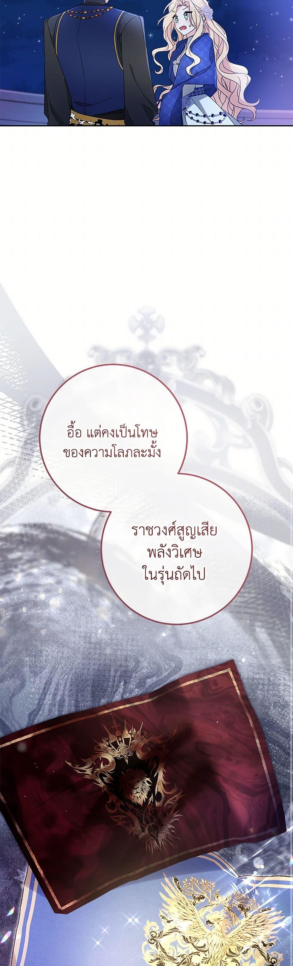 Manga-lc-com อ่านมังงะ อ่านการ์ตูน ออนไลน์ ฟรี Please Treat Your Friends Preciously ตอนที่ 1 2 3 4 5 6 7 8 9 10 11 12 13 14 ฟรี ไม่มีโฆษณา Manga-lc - อ่าน มังงะ อ่าน การ์ตูน ออนไลน์ อ่านมังงะ ฟรี