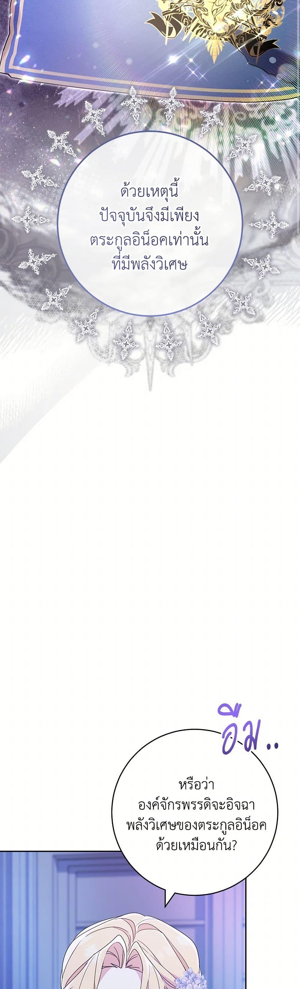 Manga-lc-com อ่านมังงะ อ่านการ์ตูน ออนไลน์ ฟรี Please Treat Your Friends Preciously ตอนที่ 1 2 3 4 5 6 7 8 9 10 11 12 13 14 ฟรี ไม่มีโฆษณา Manga-lc - อ่าน มังงะ อ่าน การ์ตูน ออนไลน์ อ่านมังงะ ฟรี