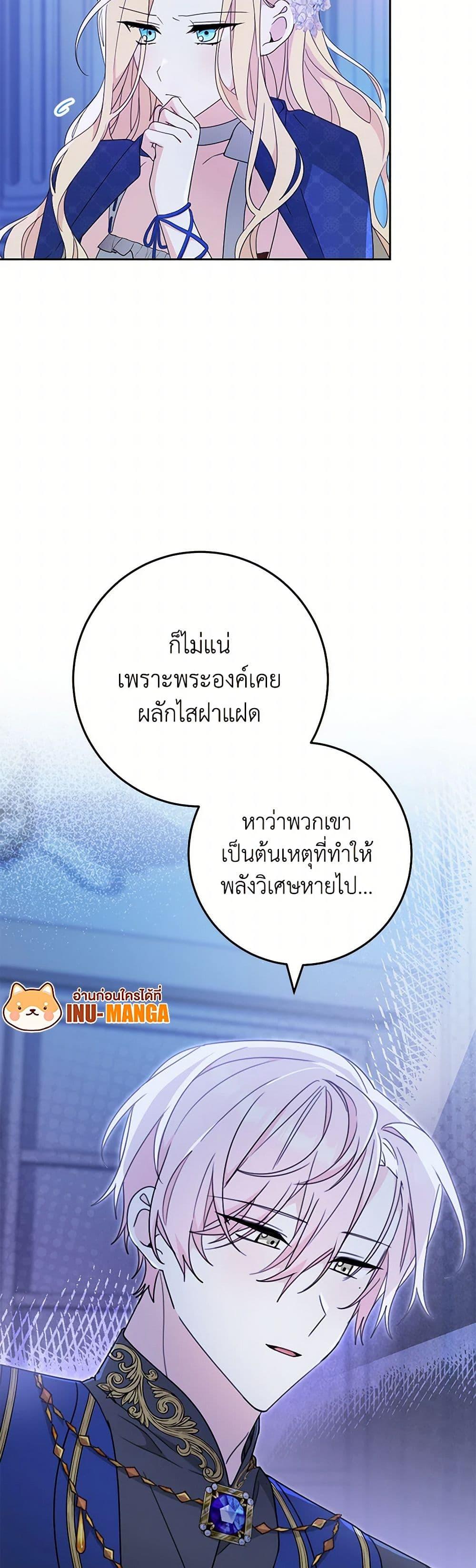 Manga-lc-com อ่านมังงะ อ่านการ์ตูน ออนไลน์ ฟรี Please Treat Your Friends Preciously ตอนที่ 1 2 3 4 5 6 7 8 9 10 11 12 13 14 ฟรี ไม่มีโฆษณา Manga-lc - อ่าน มังงะ อ่าน การ์ตูน ออนไลน์ อ่านมังงะ ฟรี