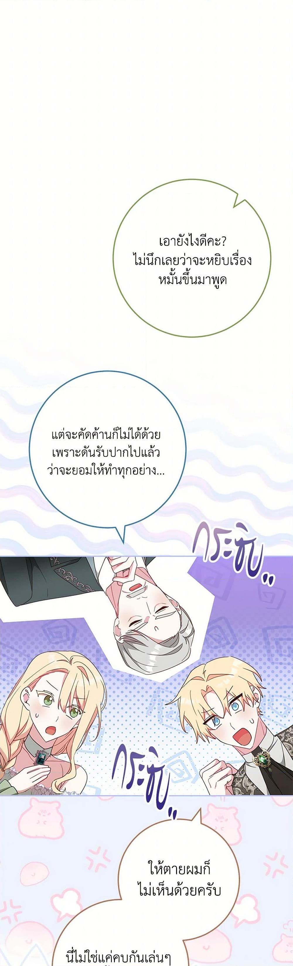 Manga-lc-com อ่านมังงะ อ่านการ์ตูน ออนไลน์ ฟรี Please Treat Your Friends Preciously ตอนที่ 1 2 3 4 5 6 7 8 9 10 11 12 13 14 ฟรี ไม่มีโฆษณา Manga-lc - อ่าน มังงะ อ่าน การ์ตูน ออนไลน์ อ่านมังงะ ฟรี