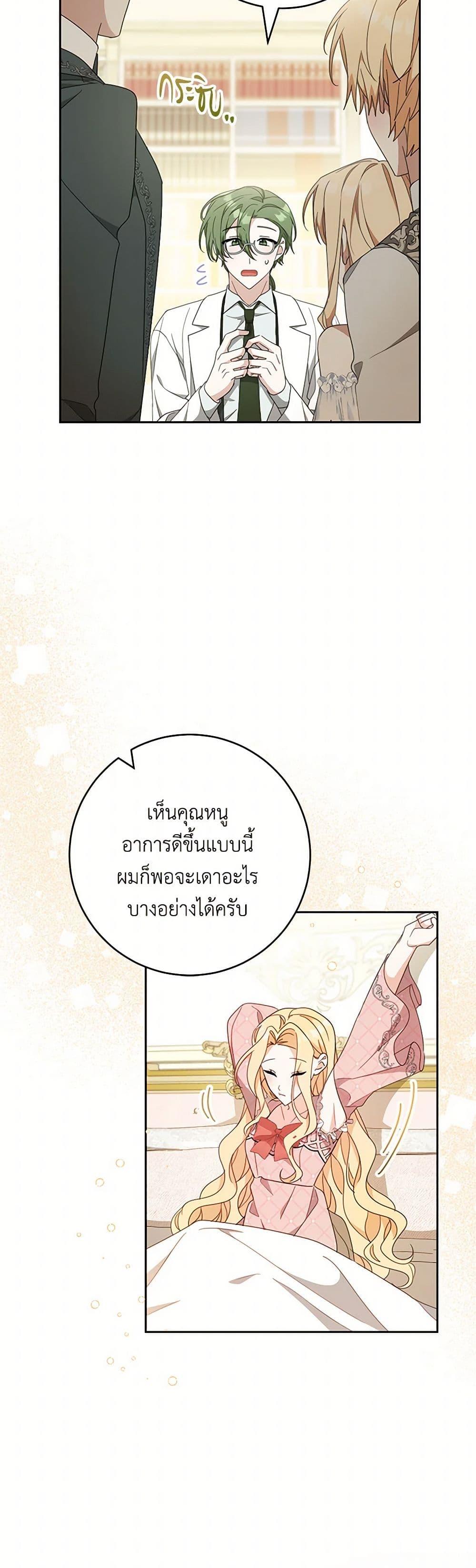 Manga-lc-com อ่านมังงะ อ่านการ์ตูน ออนไลน์ ฟรี Please Treat Your Friends Preciously ตอนที่ 1 2 3 4 5 6 7 8 9 10 11 12 13 14 ฟรี ไม่มีโฆษณา Manga-lc - อ่าน มังงะ อ่าน การ์ตูน ออนไลน์ อ่านมังงะ ฟรี