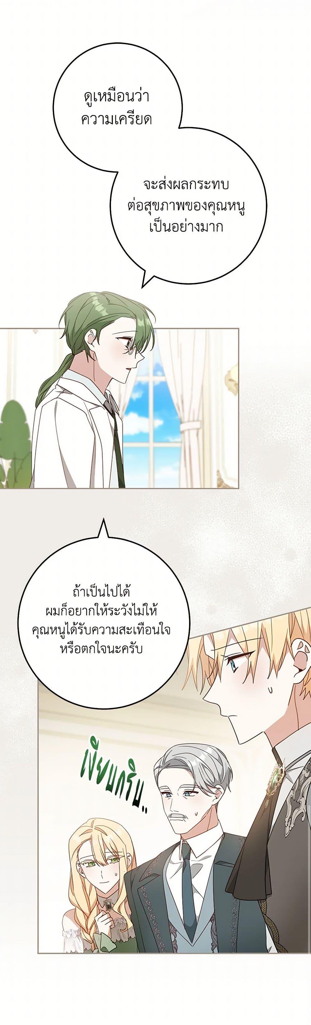 Manga-lc-com อ่านมังงะ อ่านการ์ตูน ออนไลน์ ฟรี Please Treat Your Friends Preciously ตอนที่ 1 2 3 4 5 6 7 8 9 10 11 12 13 14 ฟรี ไม่มีโฆษณา Manga-lc - อ่าน มังงะ อ่าน การ์ตูน ออนไลน์ อ่านมังงะ ฟรี