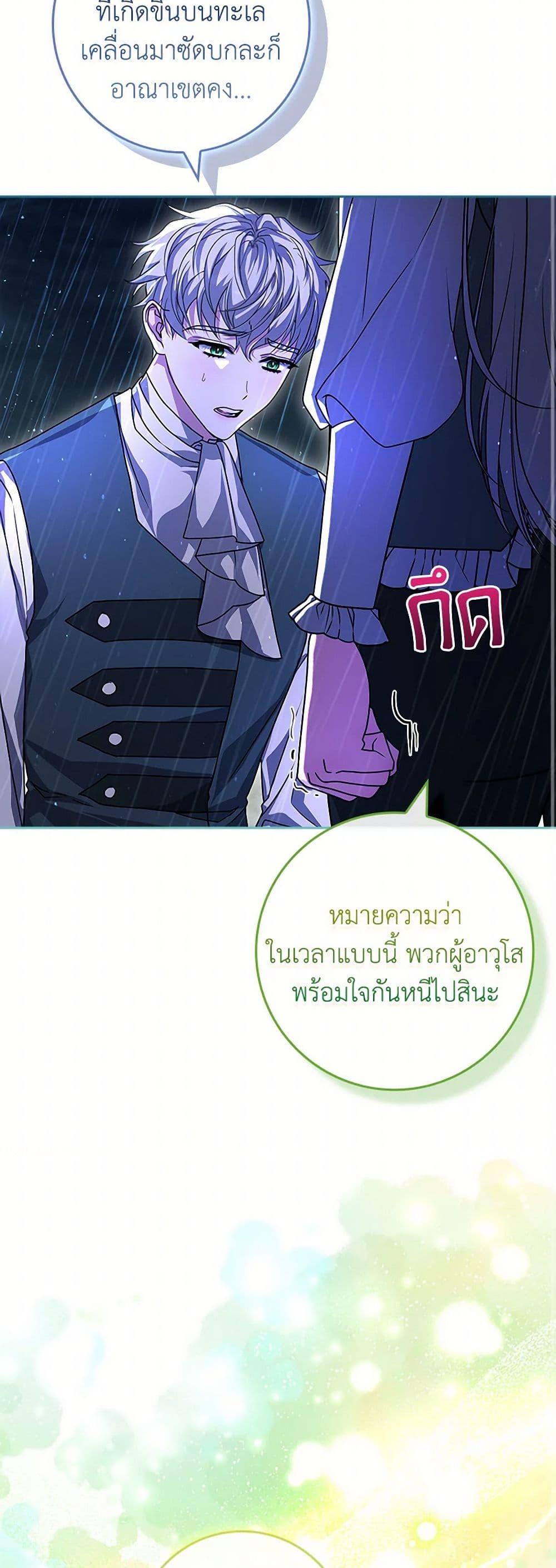 Manga-lc-com อ่านมังงะ อ่านการ์ตูน ออนไลน์ ฟรี Marionette at 12 O’Clock ตอนที่ 1 2 3 4 5 6 7 8 9 10 11 12 13 14 ฟรี ไม่มีโฆษณา Manga-lc - อ่าน มังงะ อ่าน การ์ตูน ออนไลน์ อ่านมังงะ ฟรี