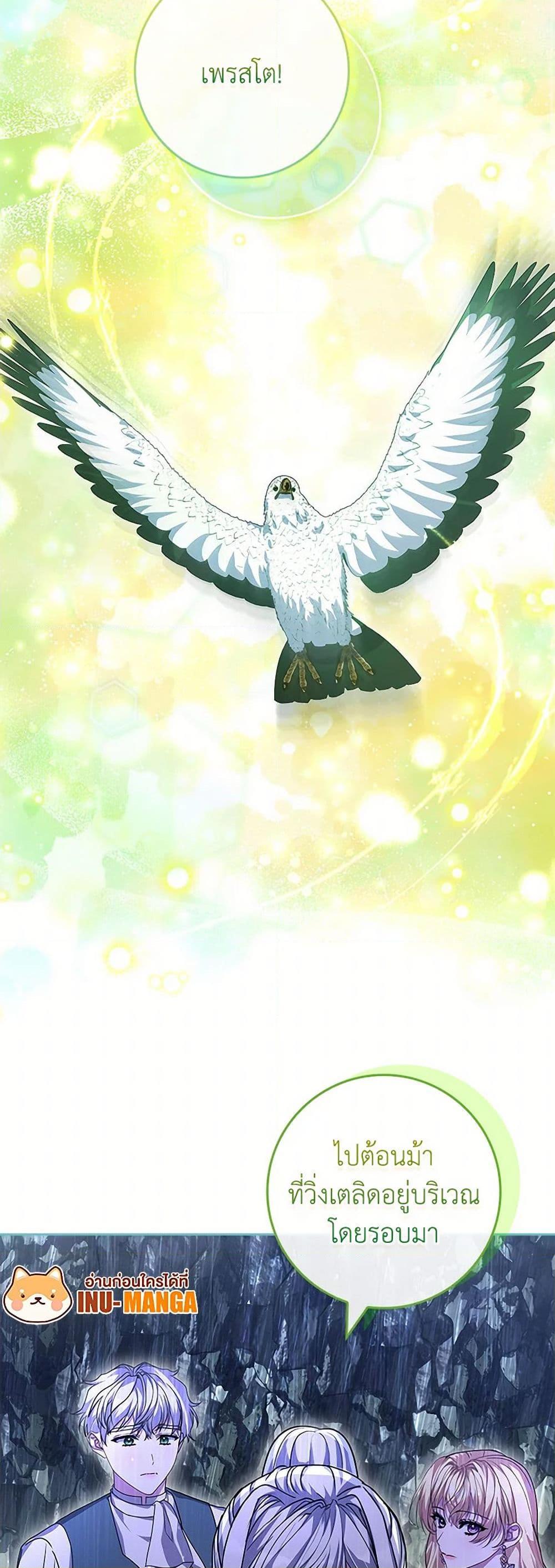 Manga-lc-com อ่านมังงะ อ่านการ์ตูน ออนไลน์ ฟรี Marionette at 12 O’Clock ตอนที่ 1 2 3 4 5 6 7 8 9 10 11 12 13 14 ฟรี ไม่มีโฆษณา Manga-lc - อ่าน มังงะ อ่าน การ์ตูน ออนไลน์ อ่านมังงะ ฟรี