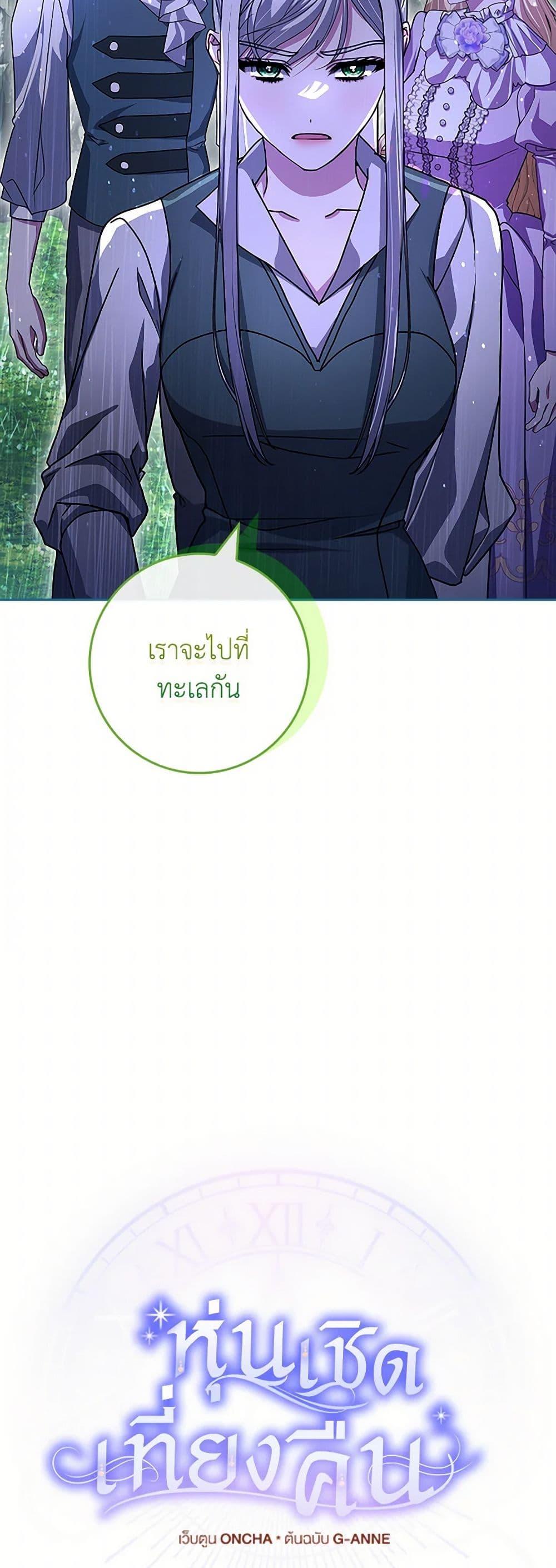 Manga-lc-com อ่านมังงะ อ่านการ์ตูน ออนไลน์ ฟรี Marionette at 12 O’Clock ตอนที่ 1 2 3 4 5 6 7 8 9 10 11 12 13 14 ฟรี ไม่มีโฆษณา Manga-lc - อ่าน มังงะ อ่าน การ์ตูน ออนไลน์ อ่านมังงะ ฟรี