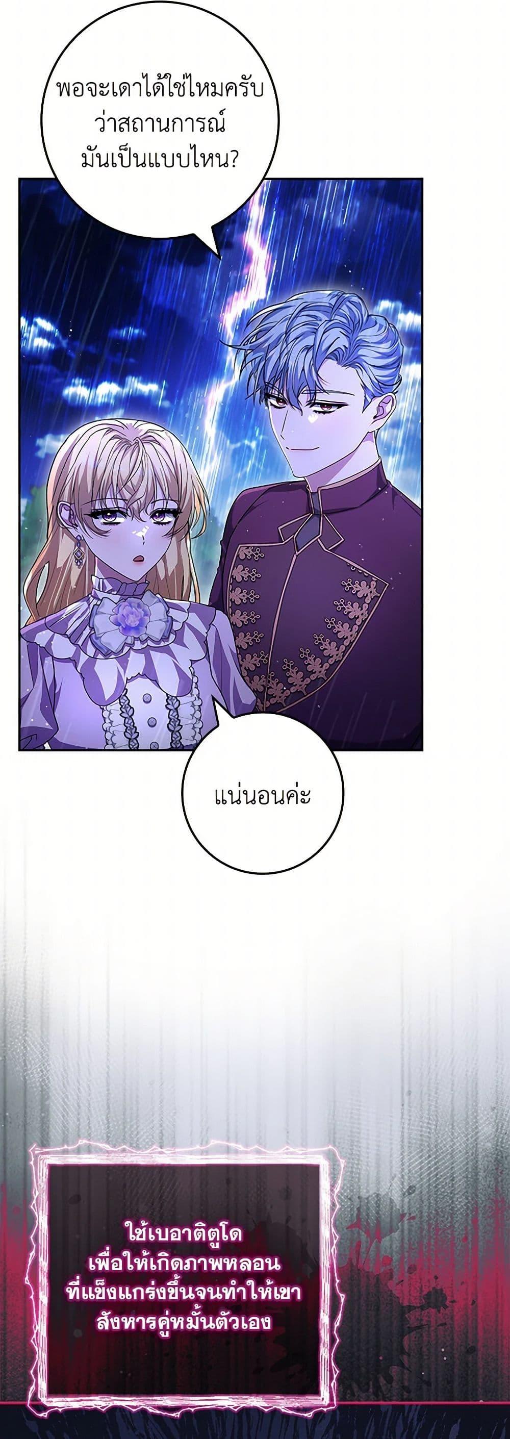 Manga-lc-com อ่านมังงะ อ่านการ์ตูน ออนไลน์ ฟรี Marionette at 12 O’Clock ตอนที่ 1 2 3 4 5 6 7 8 9 10 11 12 13 14 ฟรี ไม่มีโฆษณา Manga-lc - อ่าน มังงะ อ่าน การ์ตูน ออนไลน์ อ่านมังงะ ฟรี
