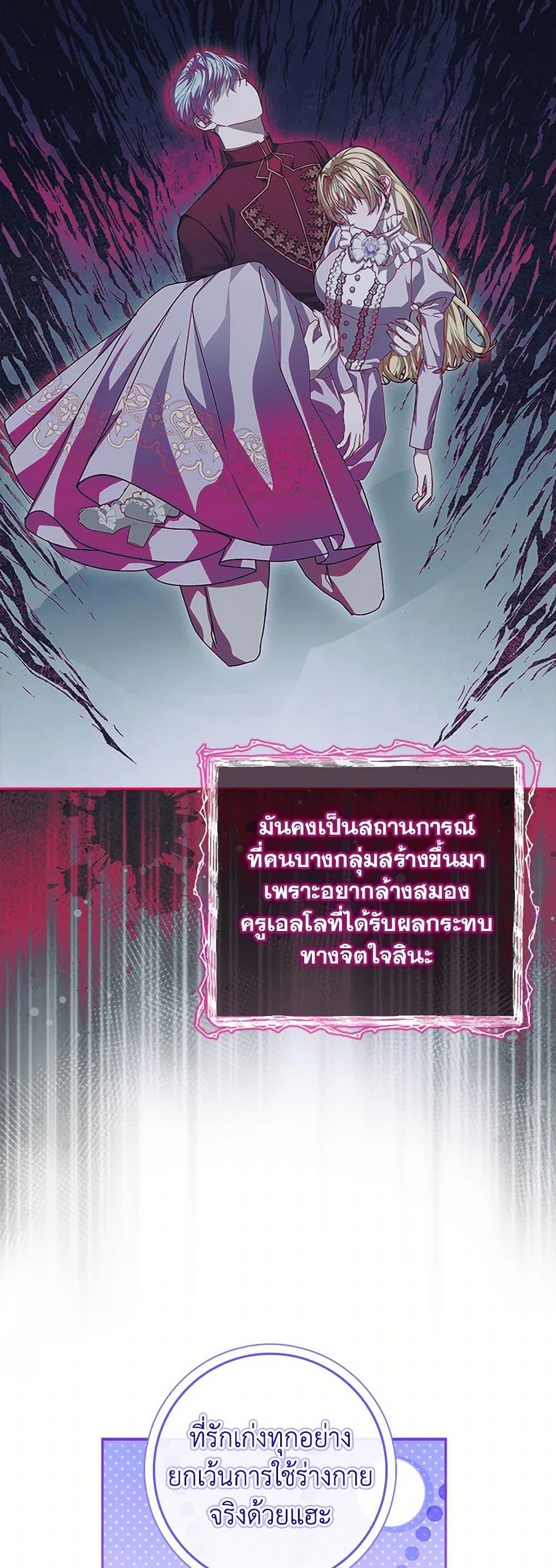 Manga-lc-com อ่านมังงะ อ่านการ์ตูน ออนไลน์ ฟรี Marionette at 12 O’Clock ตอนที่ 1 2 3 4 5 6 7 8 9 10 11 12 13 14 ฟรี ไม่มีโฆษณา Manga-lc - อ่าน มังงะ อ่าน การ์ตูน ออนไลน์ อ่านมังงะ ฟรี