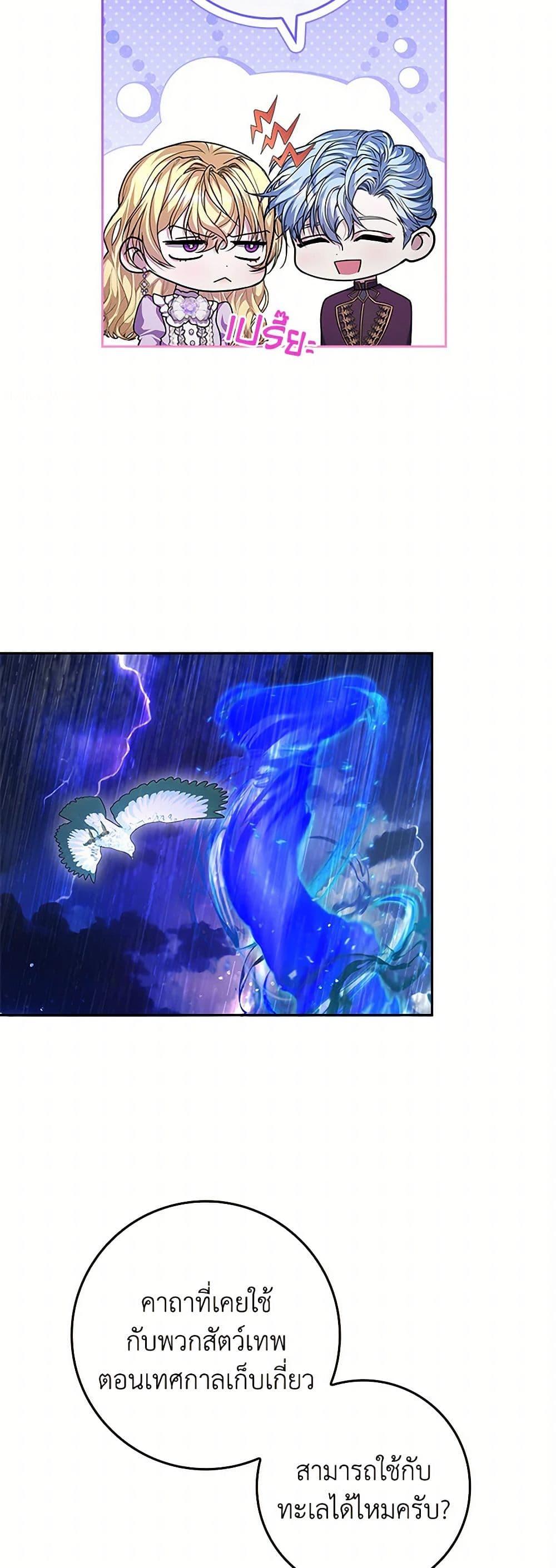 Manga-lc-com อ่านมังงะ อ่านการ์ตูน ออนไลน์ ฟรี Marionette at 12 O’Clock ตอนที่ 1 2 3 4 5 6 7 8 9 10 11 12 13 14 ฟรี ไม่มีโฆษณา Manga-lc - อ่าน มังงะ อ่าน การ์ตูน ออนไลน์ อ่านมังงะ ฟรี