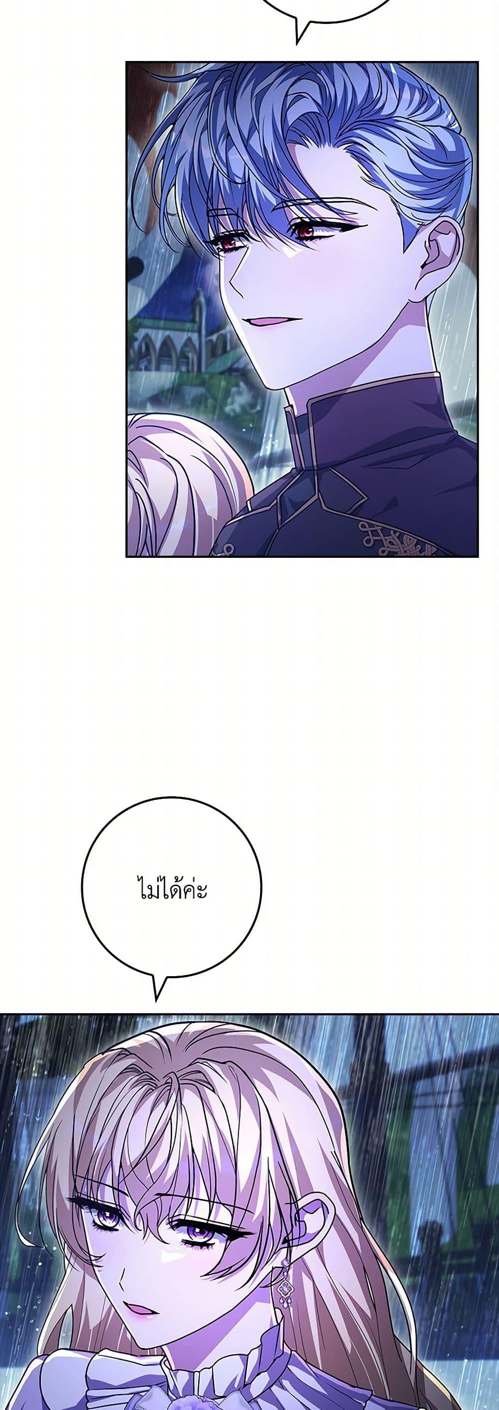 Manga-lc-com อ่านมังงะ อ่านการ์ตูน ออนไลน์ ฟรี Marionette at 12 O’Clock ตอนที่ 1 2 3 4 5 6 7 8 9 10 11 12 13 14 ฟรี ไม่มีโฆษณา Manga-lc - อ่าน มังงะ อ่าน การ์ตูน ออนไลน์ อ่านมังงะ ฟรี