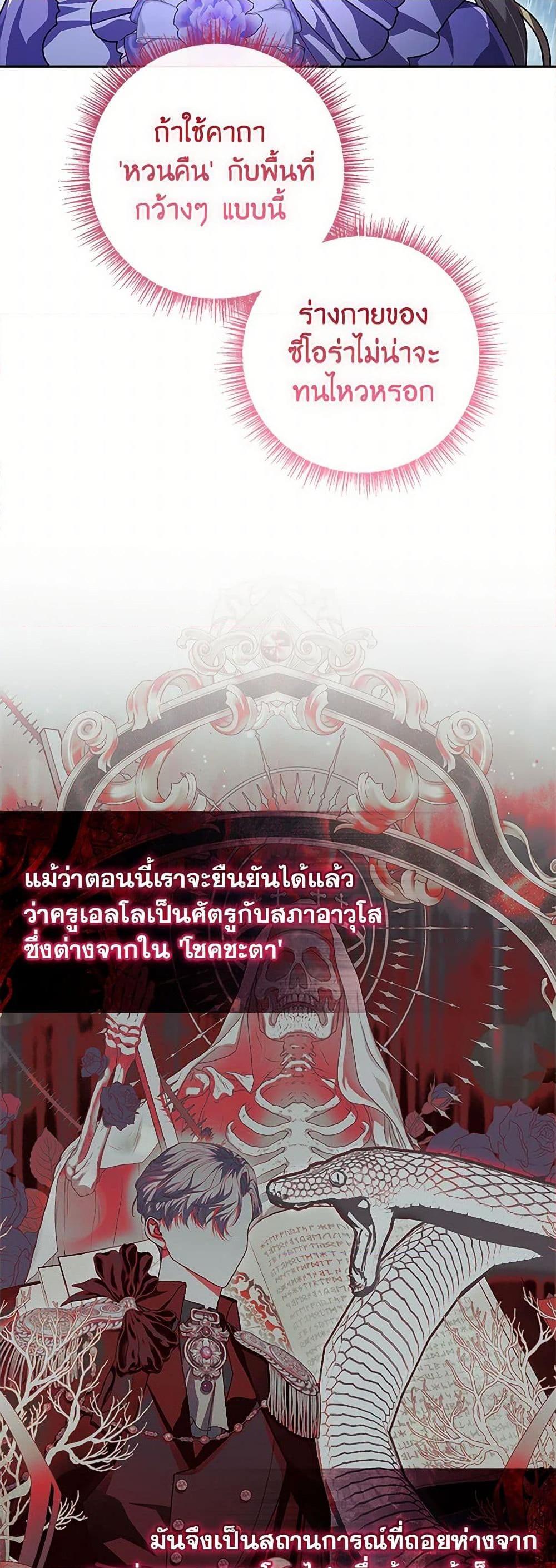 Manga-lc-com อ่านมังงะ อ่านการ์ตูน ออนไลน์ ฟรี Marionette at 12 O’Clock ตอนที่ 1 2 3 4 5 6 7 8 9 10 11 12 13 14 ฟรี ไม่มีโฆษณา Manga-lc - อ่าน มังงะ อ่าน การ์ตูน ออนไลน์ อ่านมังงะ ฟรี