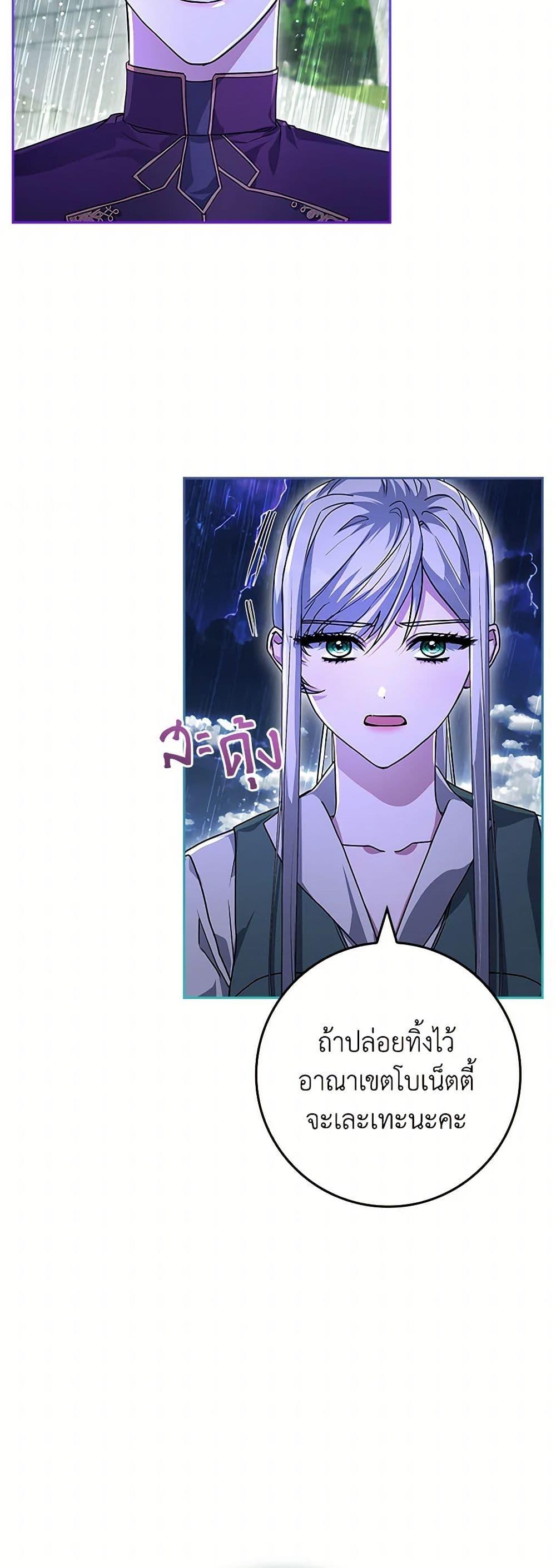 Manga-lc-com อ่านมังงะ อ่านการ์ตูน ออนไลน์ ฟรี Marionette at 12 O’Clock ตอนที่ 1 2 3 4 5 6 7 8 9 10 11 12 13 14 ฟรี ไม่มีโฆษณา Manga-lc - อ่าน มังงะ อ่าน การ์ตูน ออนไลน์ อ่านมังงะ ฟรี