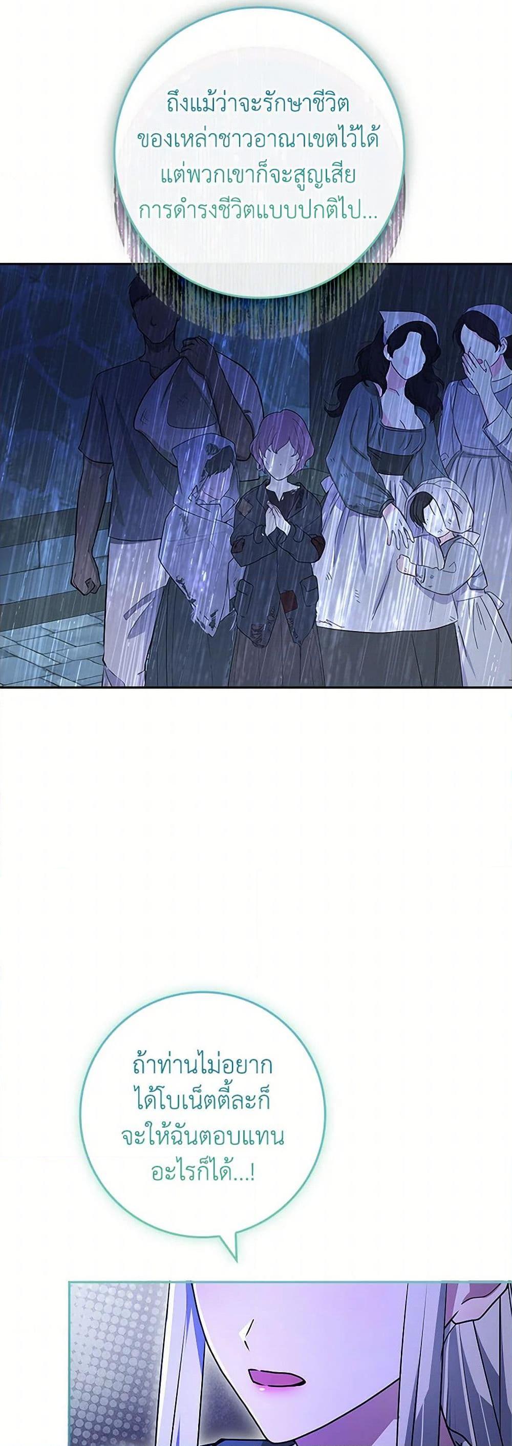 Manga-lc-com อ่านมังงะ อ่านการ์ตูน ออนไลน์ ฟรี Marionette at 12 O’Clock ตอนที่ 1 2 3 4 5 6 7 8 9 10 11 12 13 14 ฟรี ไม่มีโฆษณา Manga-lc - อ่าน มังงะ อ่าน การ์ตูน ออนไลน์ อ่านมังงะ ฟรี