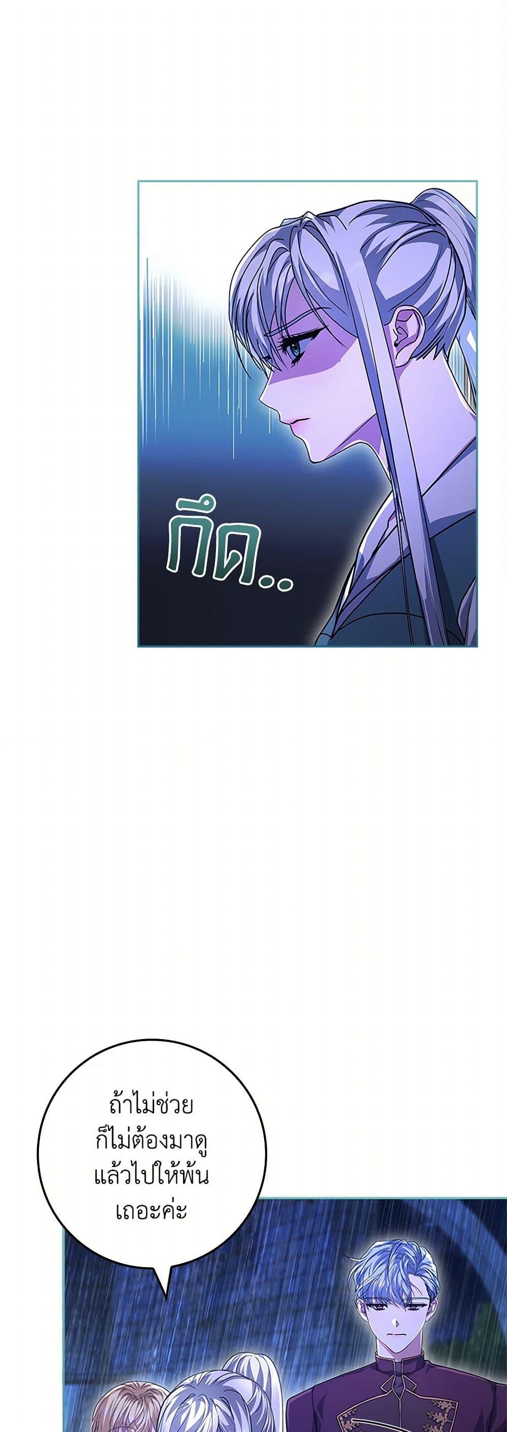 Manga-lc-com อ่านมังงะ อ่านการ์ตูน ออนไลน์ ฟรี Marionette at 12 O’Clock ตอนที่ 1 2 3 4 5 6 7 8 9 10 11 12 13 14 ฟรี ไม่มีโฆษณา Manga-lc - อ่าน มังงะ อ่าน การ์ตูน ออนไลน์ อ่านมังงะ ฟรี