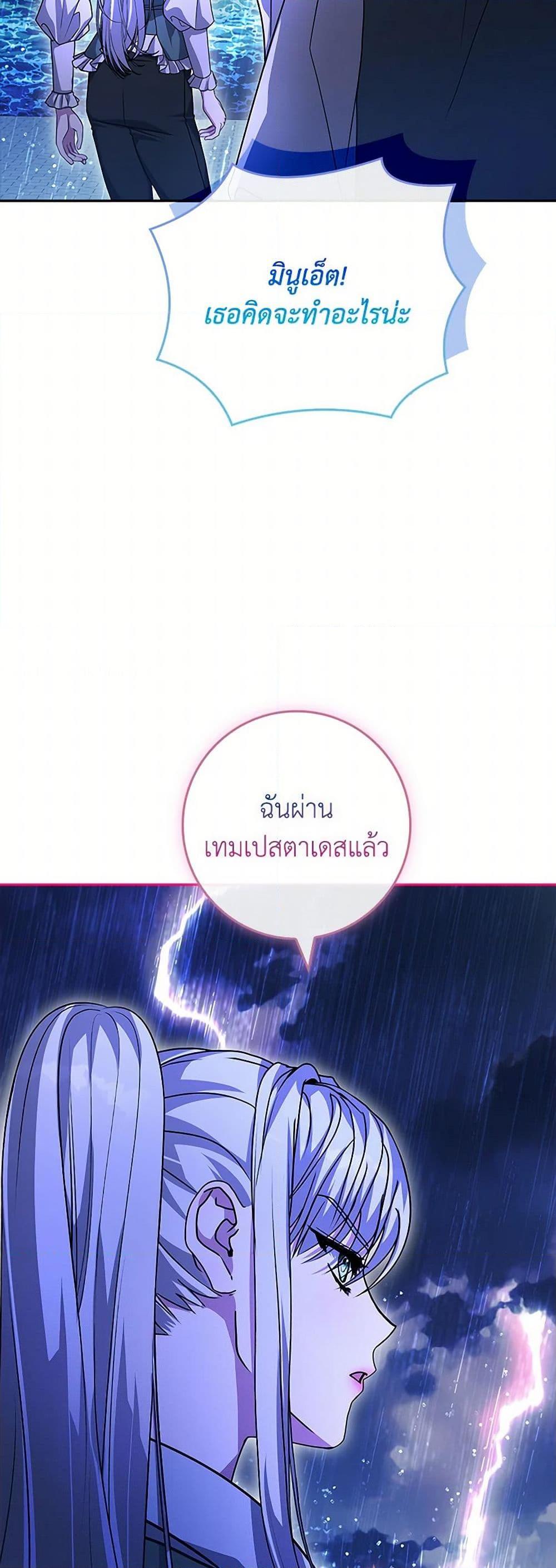 Manga-lc-com อ่านมังงะ อ่านการ์ตูน ออนไลน์ ฟรี Marionette at 12 O’Clock ตอนที่ 1 2 3 4 5 6 7 8 9 10 11 12 13 14 ฟรี ไม่มีโฆษณา Manga-lc - อ่าน มังงะ อ่าน การ์ตูน ออนไลน์ อ่านมังงะ ฟรี