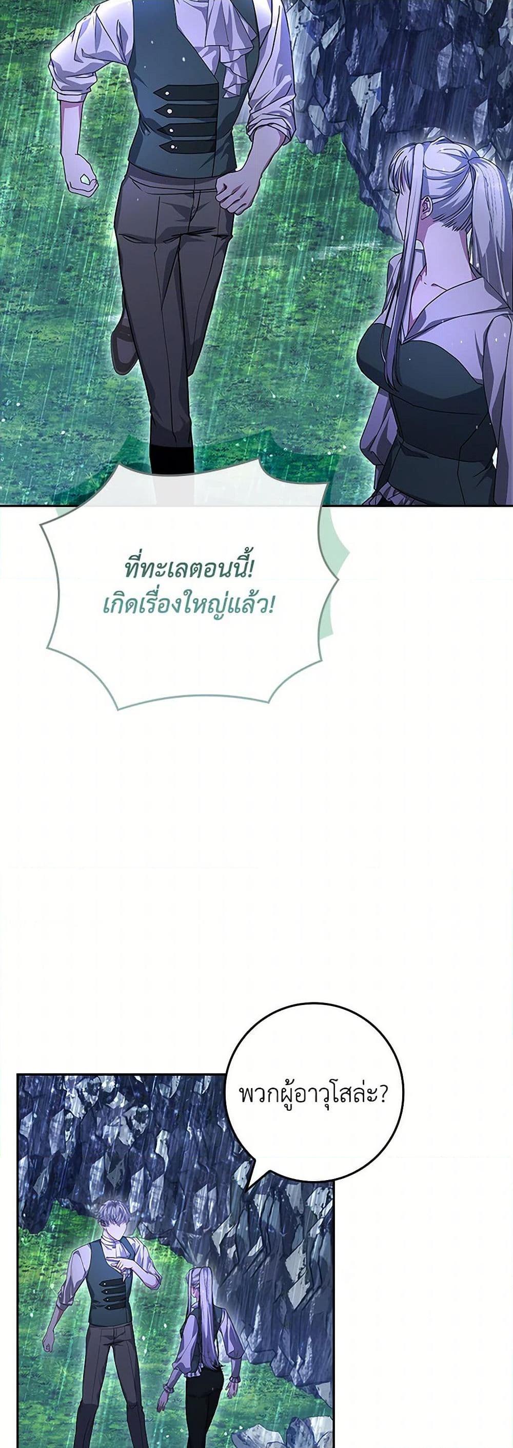 Manga-lc-com อ่านมังงะ อ่านการ์ตูน ออนไลน์ ฟรี Marionette at 12 O’Clock ตอนที่ 1 2 3 4 5 6 7 8 9 10 11 12 13 14 ฟรี ไม่มีโฆษณา Manga-lc - อ่าน มังงะ อ่าน การ์ตูน ออนไลน์ อ่านมังงะ ฟรี