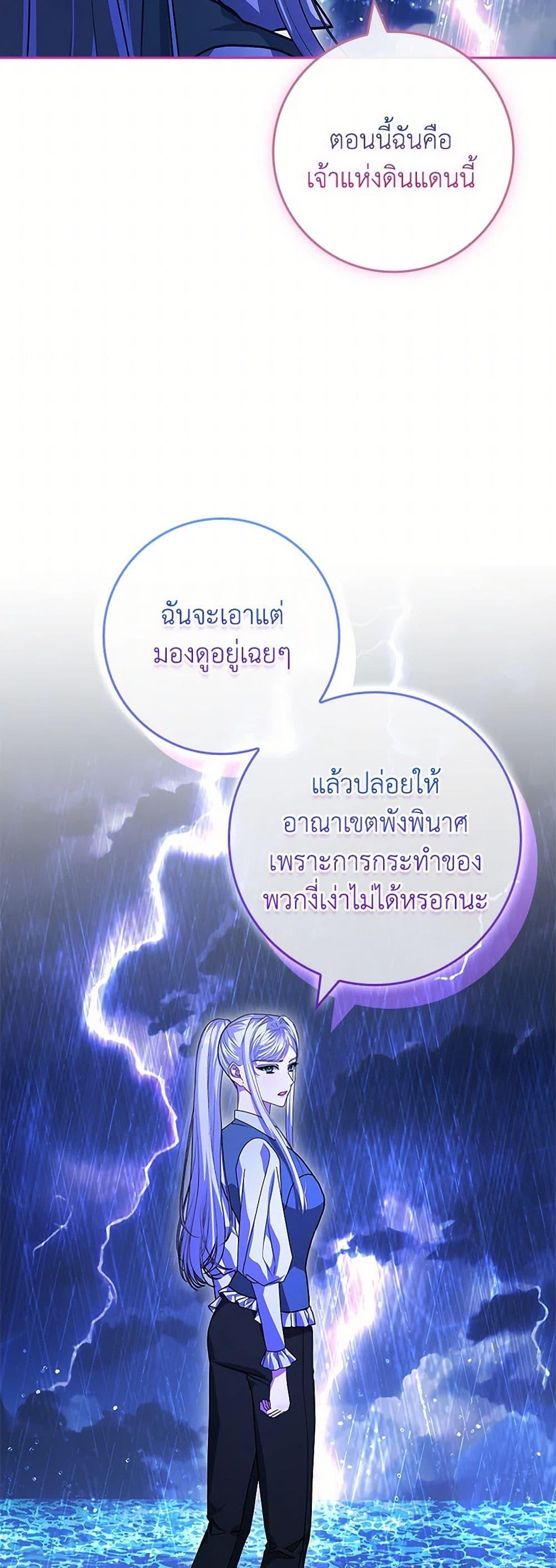 Manga-lc-com อ่านมังงะ อ่านการ์ตูน ออนไลน์ ฟรี Marionette at 12 O’Clock ตอนที่ 1 2 3 4 5 6 7 8 9 10 11 12 13 14 ฟรี ไม่มีโฆษณา Manga-lc - อ่าน มังงะ อ่าน การ์ตูน ออนไลน์ อ่านมังงะ ฟรี