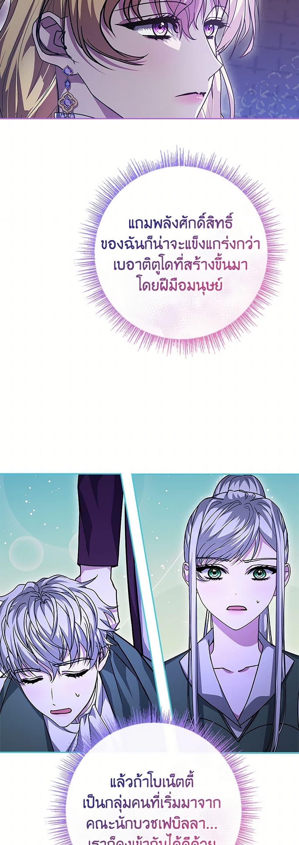 Manga-lc-com อ่านมังงะ อ่านการ์ตูน ออนไลน์ ฟรี Marionette at 12 O’Clock ตอนที่ 1 2 3 4 5 6 7 8 9 10 11 12 13 14 ฟรี ไม่มีโฆษณา Manga-lc - อ่าน มังงะ อ่าน การ์ตูน ออนไลน์ อ่านมังงะ ฟรี