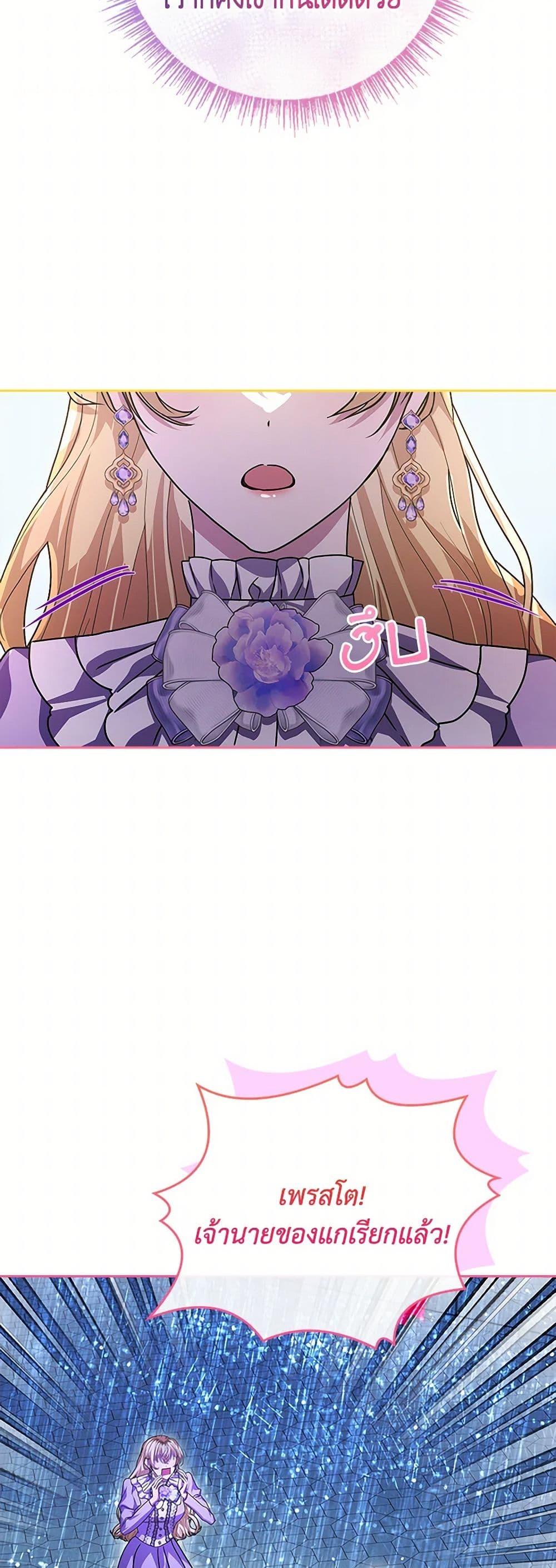 Manga-lc-com อ่านมังงะ อ่านการ์ตูน ออนไลน์ ฟรี Marionette at 12 O’Clock ตอนที่ 1 2 3 4 5 6 7 8 9 10 11 12 13 14 ฟรี ไม่มีโฆษณา Manga-lc - อ่าน มังงะ อ่าน การ์ตูน ออนไลน์ อ่านมังงะ ฟรี