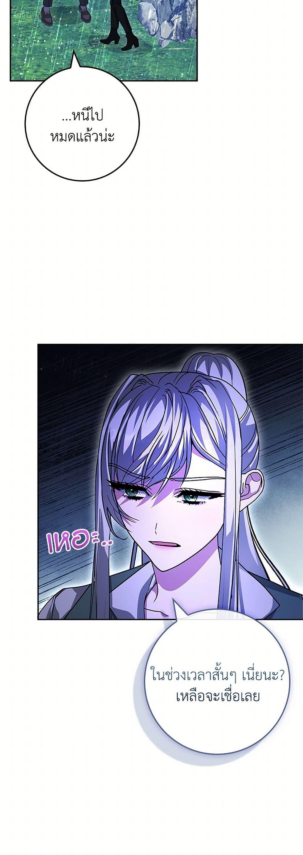 Manga-lc-com อ่านมังงะ อ่านการ์ตูน ออนไลน์ ฟรี Marionette at 12 O’Clock ตอนที่ 1 2 3 4 5 6 7 8 9 10 11 12 13 14 ฟรี ไม่มีโฆษณา Manga-lc - อ่าน มังงะ อ่าน การ์ตูน ออนไลน์ อ่านมังงะ ฟรี