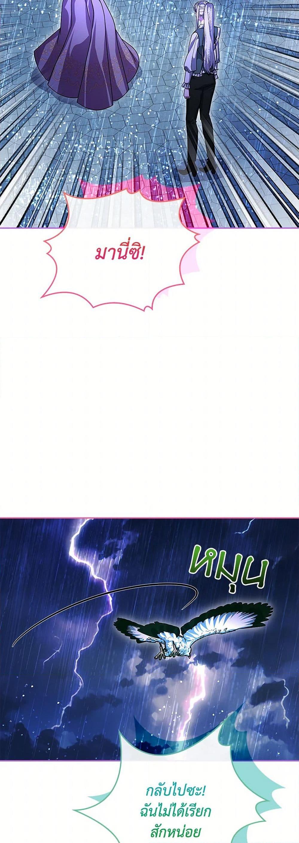 Manga-lc-com อ่านมังงะ อ่านการ์ตูน ออนไลน์ ฟรี Marionette at 12 O’Clock ตอนที่ 1 2 3 4 5 6 7 8 9 10 11 12 13 14 ฟรี ไม่มีโฆษณา Manga-lc - อ่าน มังงะ อ่าน การ์ตูน ออนไลน์ อ่านมังงะ ฟรี