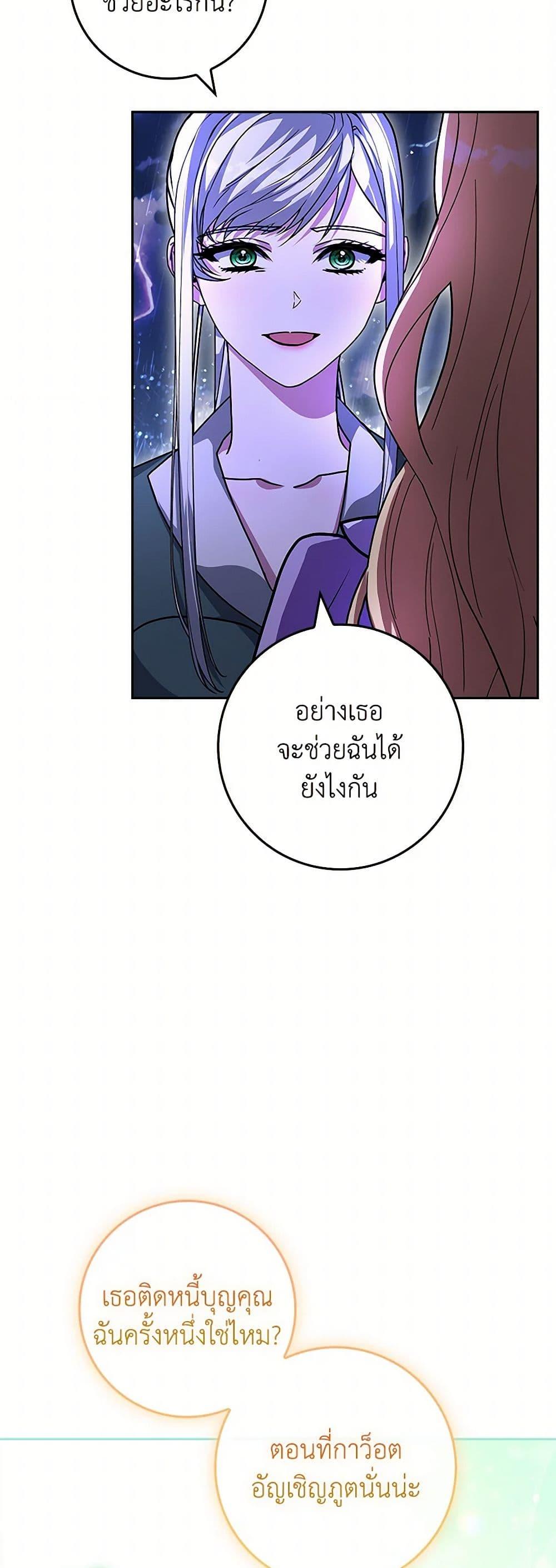 Manga-lc-com อ่านมังงะ อ่านการ์ตูน ออนไลน์ ฟรี Marionette at 12 O’Clock ตอนที่ 1 2 3 4 5 6 7 8 9 10 11 12 13 14 ฟรี ไม่มีโฆษณา Manga-lc - อ่าน มังงะ อ่าน การ์ตูน ออนไลน์ อ่านมังงะ ฟรี