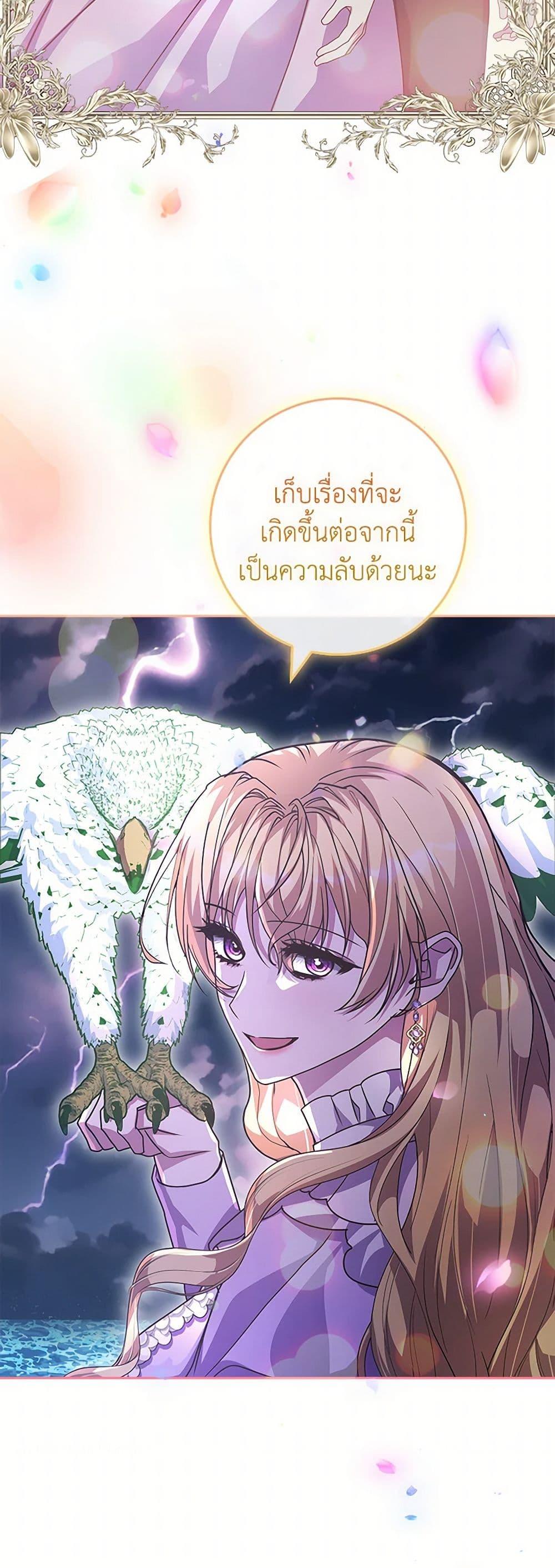 Manga-lc-com อ่านมังงะ อ่านการ์ตูน ออนไลน์ ฟรี Marionette at 12 O’Clock ตอนที่ 1 2 3 4 5 6 7 8 9 10 11 12 13 14 ฟรี ไม่มีโฆษณา Manga-lc - อ่าน มังงะ อ่าน การ์ตูน ออนไลน์ อ่านมังงะ ฟรี