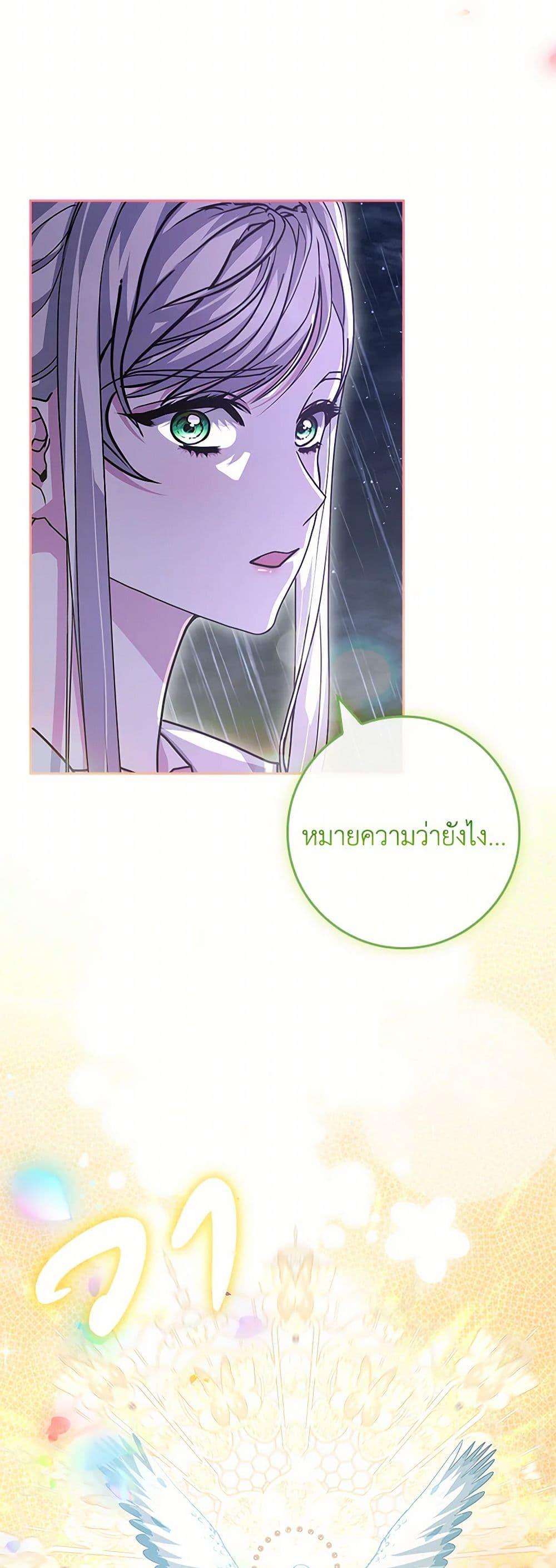 Manga-lc-com อ่านมังงะ อ่านการ์ตูน ออนไลน์ ฟรี Marionette at 12 O’Clock ตอนที่ 1 2 3 4 5 6 7 8 9 10 11 12 13 14 ฟรี ไม่มีโฆษณา Manga-lc - อ่าน มังงะ อ่าน การ์ตูน ออนไลน์ อ่านมังงะ ฟรี