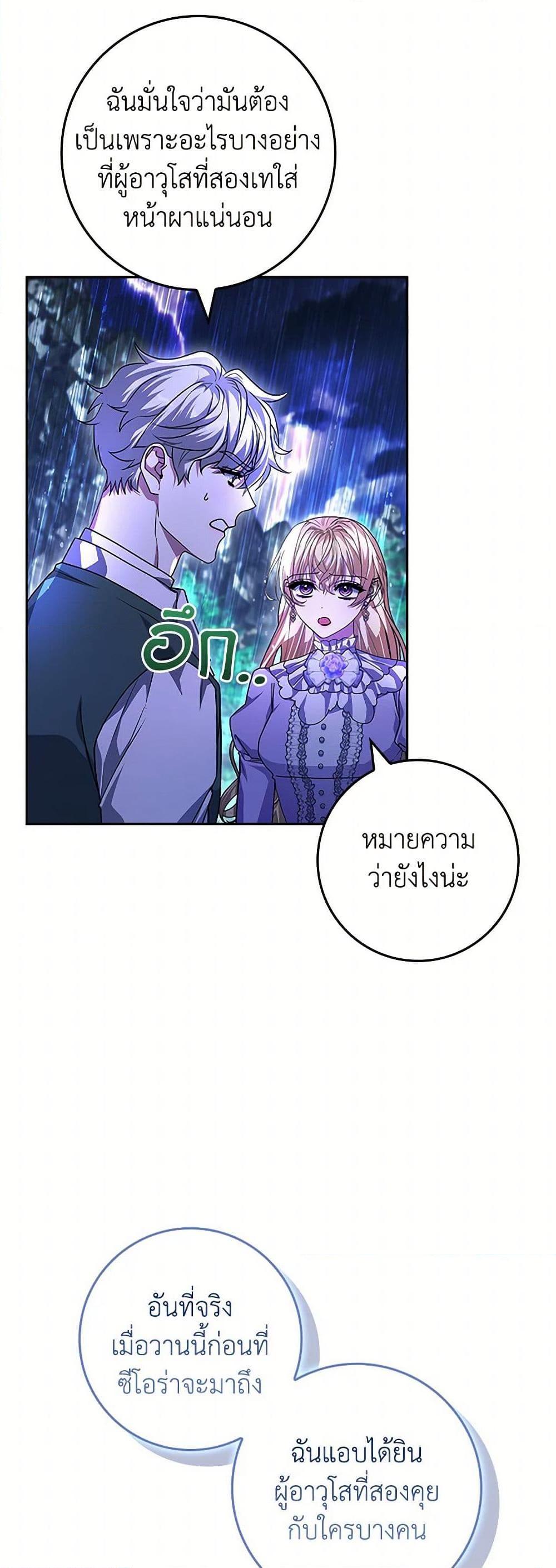 Manga-lc-com อ่านมังงะ อ่านการ์ตูน ออนไลน์ ฟรี Marionette at 12 O’Clock ตอนที่ 1 2 3 4 5 6 7 8 9 10 11 12 13 14 ฟรี ไม่มีโฆษณา Manga-lc - อ่าน มังงะ อ่าน การ์ตูน ออนไลน์ อ่านมังงะ ฟรี