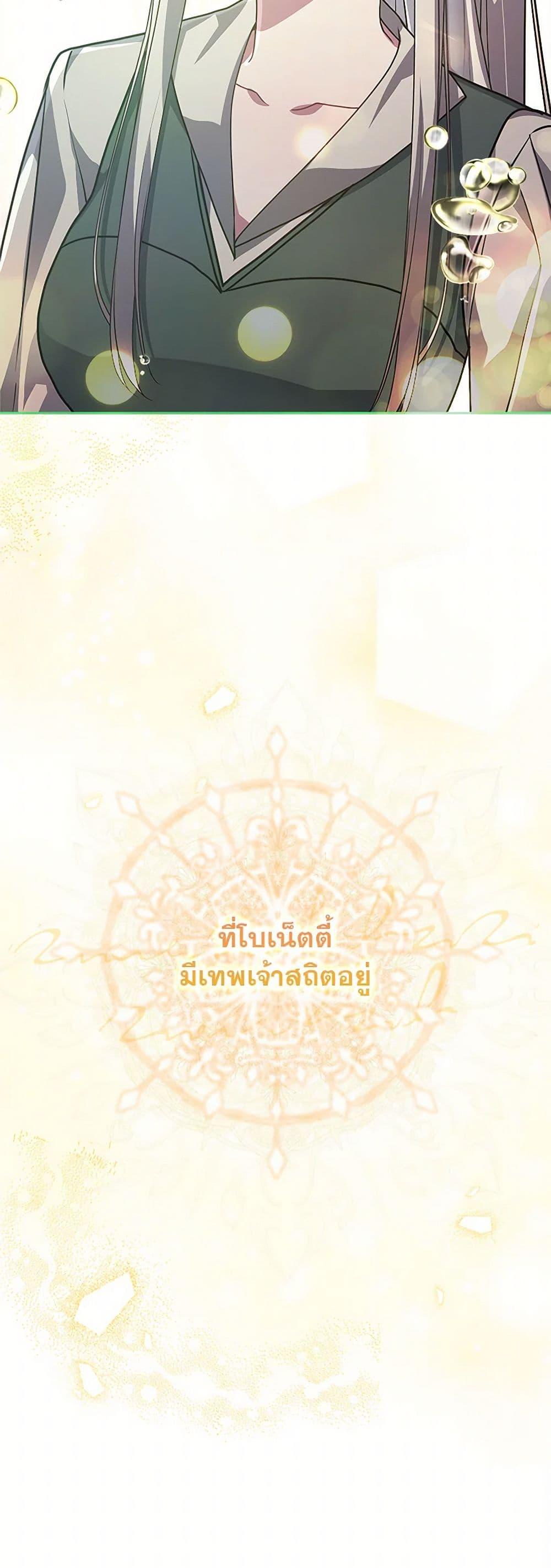 Manga-lc-com อ่านมังงะ อ่านการ์ตูน ออนไลน์ ฟรี Marionette at 12 O’Clock ตอนที่ 1 2 3 4 5 6 7 8 9 10 11 12 13 14 ฟรี ไม่มีโฆษณา Manga-lc - อ่าน มังงะ อ่าน การ์ตูน ออนไลน์ อ่านมังงะ ฟรี