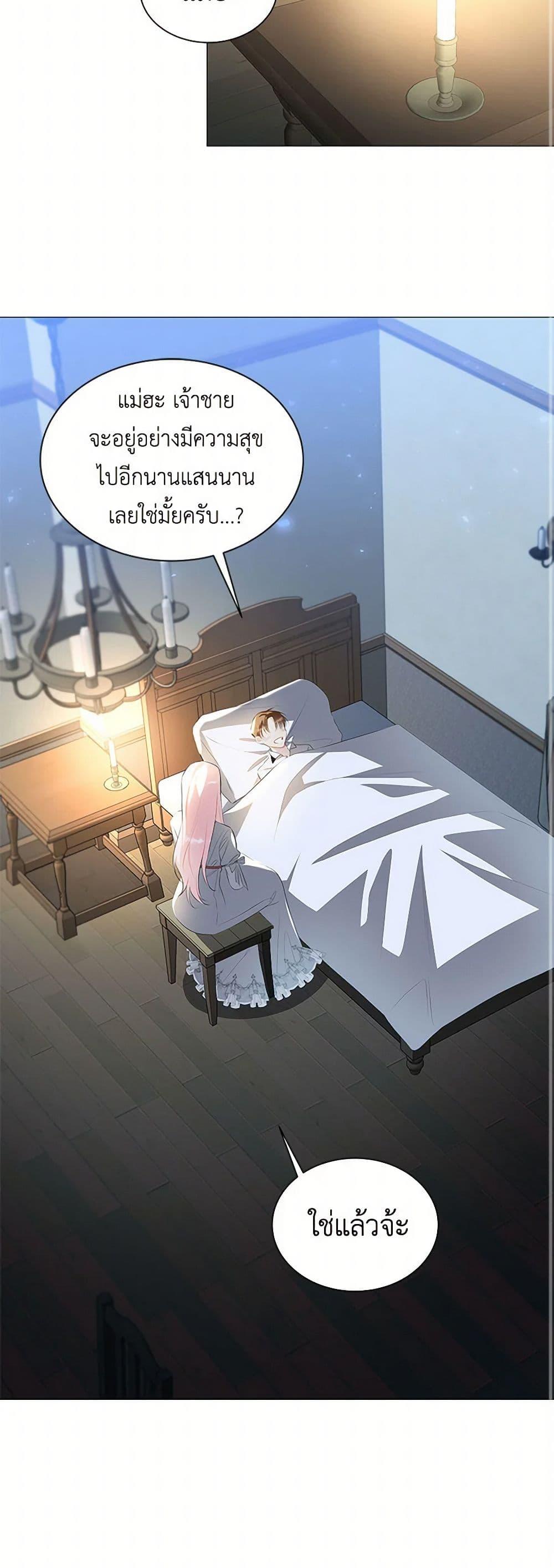 Manga-lc-com อ่านมังงะ อ่านการ์ตูน ออนไลน์ ฟรี Your Regrets Mean Nothing to Me ตอนที่ 1 2 3 4 5 6 7 8 9 10 11 12 13 14 ฟรี ไม่มีโฆษณา Manga-lc - อ่าน มังงะ อ่าน การ์ตูน ออนไลน์ อ่านมังงะ ฟรี