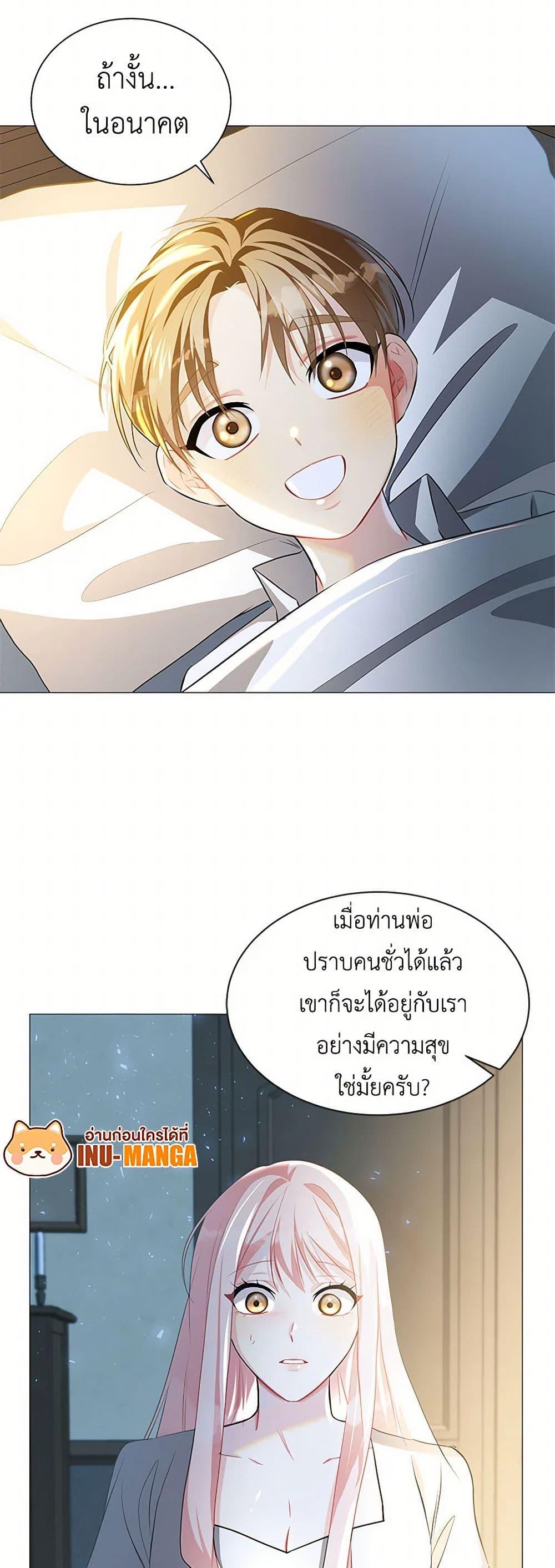 Manga-lc-com อ่านมังงะ อ่านการ์ตูน ออนไลน์ ฟรี Your Regrets Mean Nothing to Me ตอนที่ 1 2 3 4 5 6 7 8 9 10 11 12 13 14 ฟรี ไม่มีโฆษณา Manga-lc - อ่าน มังงะ อ่าน การ์ตูน ออนไลน์ อ่านมังงะ ฟรี