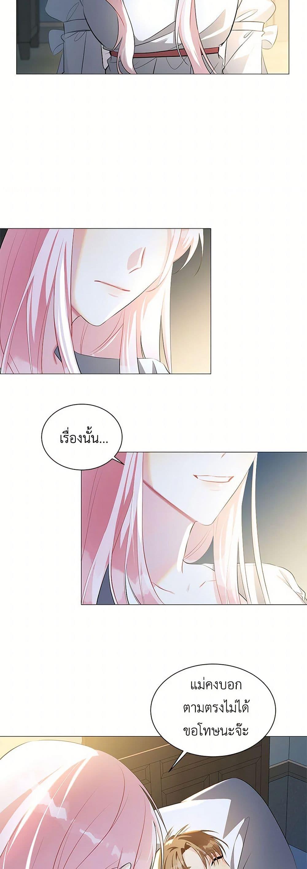 Manga-lc-com อ่านมังงะ อ่านการ์ตูน ออนไลน์ ฟรี Your Regrets Mean Nothing to Me ตอนที่ 1 2 3 4 5 6 7 8 9 10 11 12 13 14 ฟรี ไม่มีโฆษณา Manga-lc - อ่าน มังงะ อ่าน การ์ตูน ออนไลน์ อ่านมังงะ ฟรี