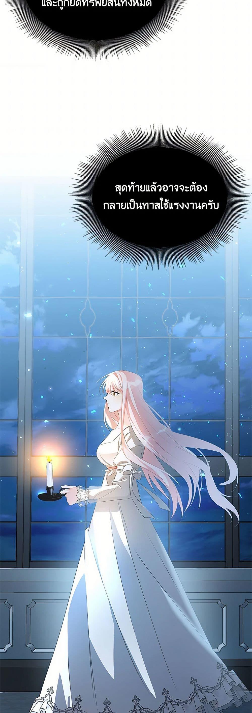 Manga-lc-com อ่านมังงะ อ่านการ์ตูน ออนไลน์ ฟรี Your Regrets Mean Nothing to Me ตอนที่ 1 2 3 4 5 6 7 8 9 10 11 12 13 14 ฟรี ไม่มีโฆษณา Manga-lc - อ่าน มังงะ อ่าน การ์ตูน ออนไลน์ อ่านมังงะ ฟรี