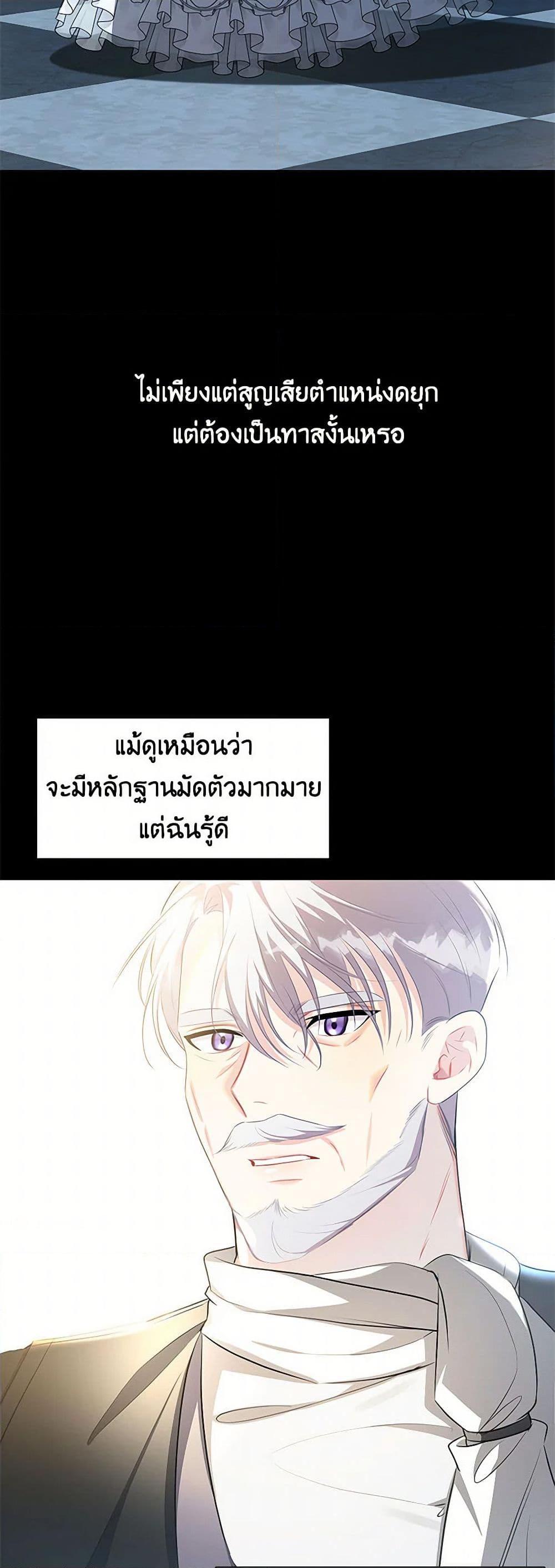Manga-lc-com อ่านมังงะ อ่านการ์ตูน ออนไลน์ ฟรี Your Regrets Mean Nothing to Me ตอนที่ 1 2 3 4 5 6 7 8 9 10 11 12 13 14 ฟรี ไม่มีโฆษณา Manga-lc - อ่าน มังงะ อ่าน การ์ตูน ออนไลน์ อ่านมังงะ ฟรี