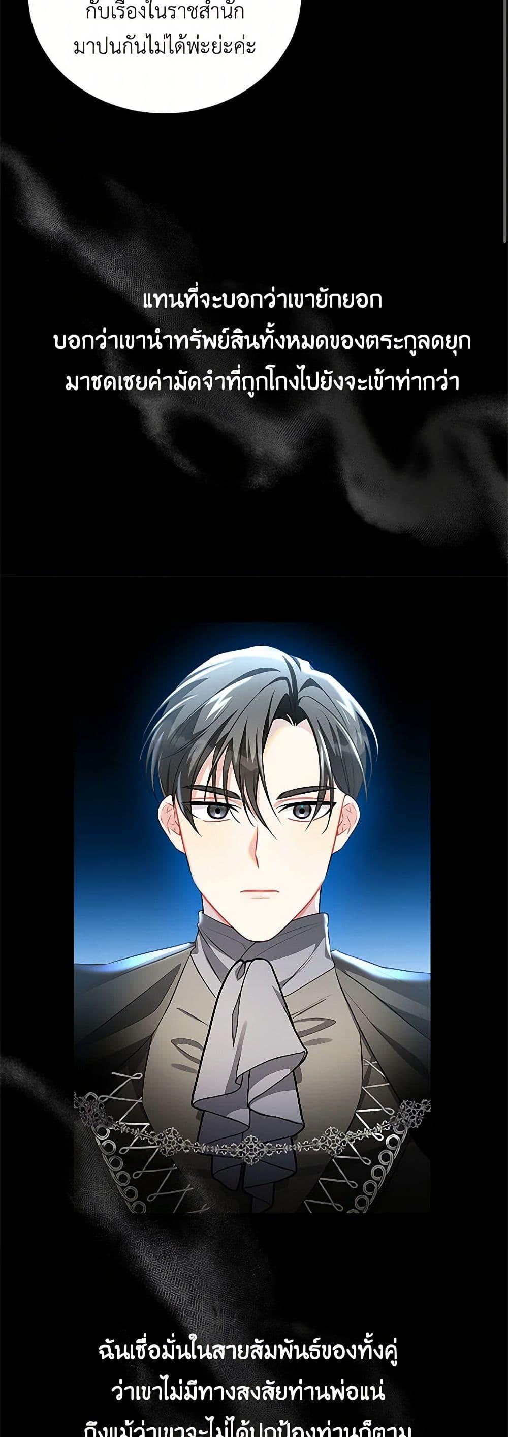 Manga-lc-com อ่านมังงะ อ่านการ์ตูน ออนไลน์ ฟรี Your Regrets Mean Nothing to Me ตอนที่ 1 2 3 4 5 6 7 8 9 10 11 12 13 14 ฟรี ไม่มีโฆษณา Manga-lc - อ่าน มังงะ อ่าน การ์ตูน ออนไลน์ อ่านมังงะ ฟรี
