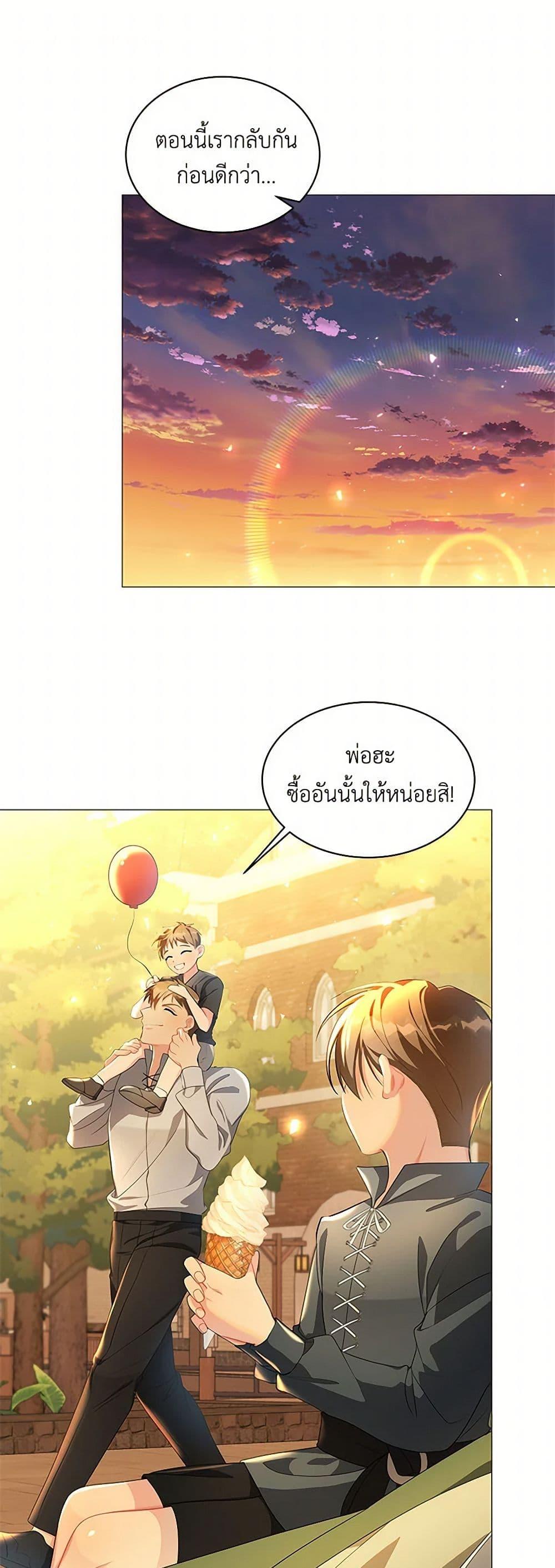 Manga-lc-com อ่านมังงะ อ่านการ์ตูน ออนไลน์ ฟรี Your Regrets Mean Nothing to Me ตอนที่ 1 2 3 4 5 6 7 8 9 10 11 12 13 14 ฟรี ไม่มีโฆษณา Manga-lc - อ่าน มังงะ อ่าน การ์ตูน ออนไลน์ อ่านมังงะ ฟรี