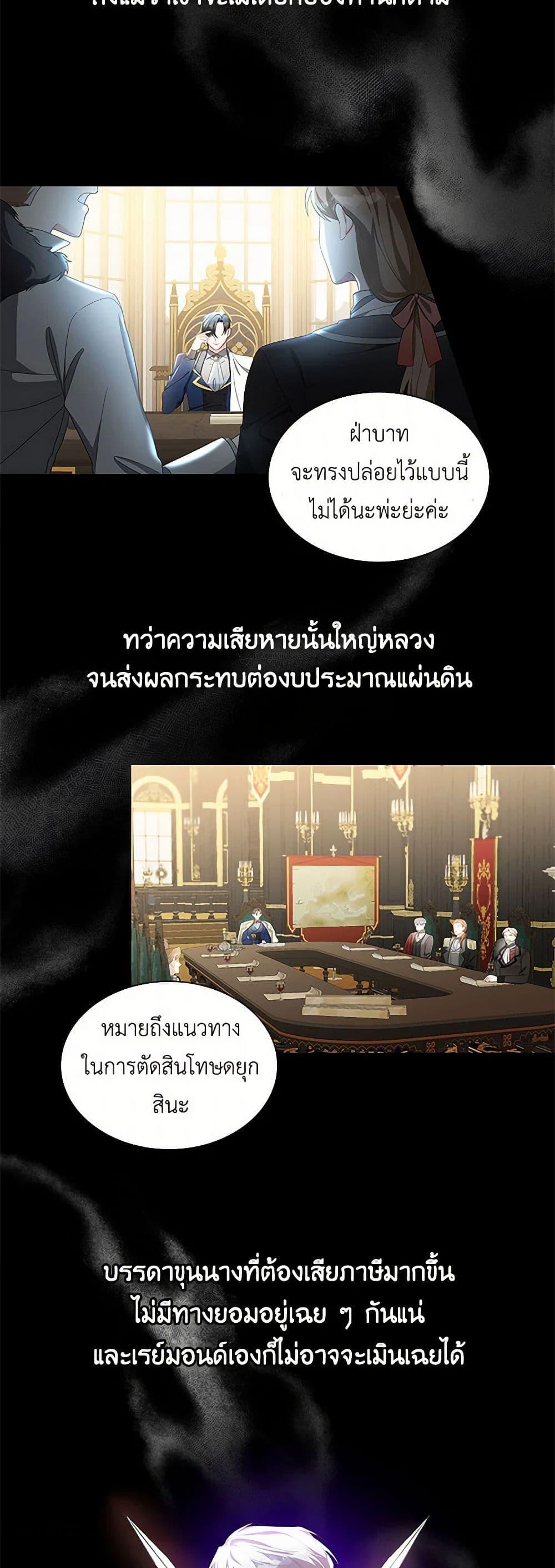 Manga-lc-com อ่านมังงะ อ่านการ์ตูน ออนไลน์ ฟรี Your Regrets Mean Nothing to Me ตอนที่ 1 2 3 4 5 6 7 8 9 10 11 12 13 14 ฟรี ไม่มีโฆษณา Manga-lc - อ่าน มังงะ อ่าน การ์ตูน ออนไลน์ อ่านมังงะ ฟรี