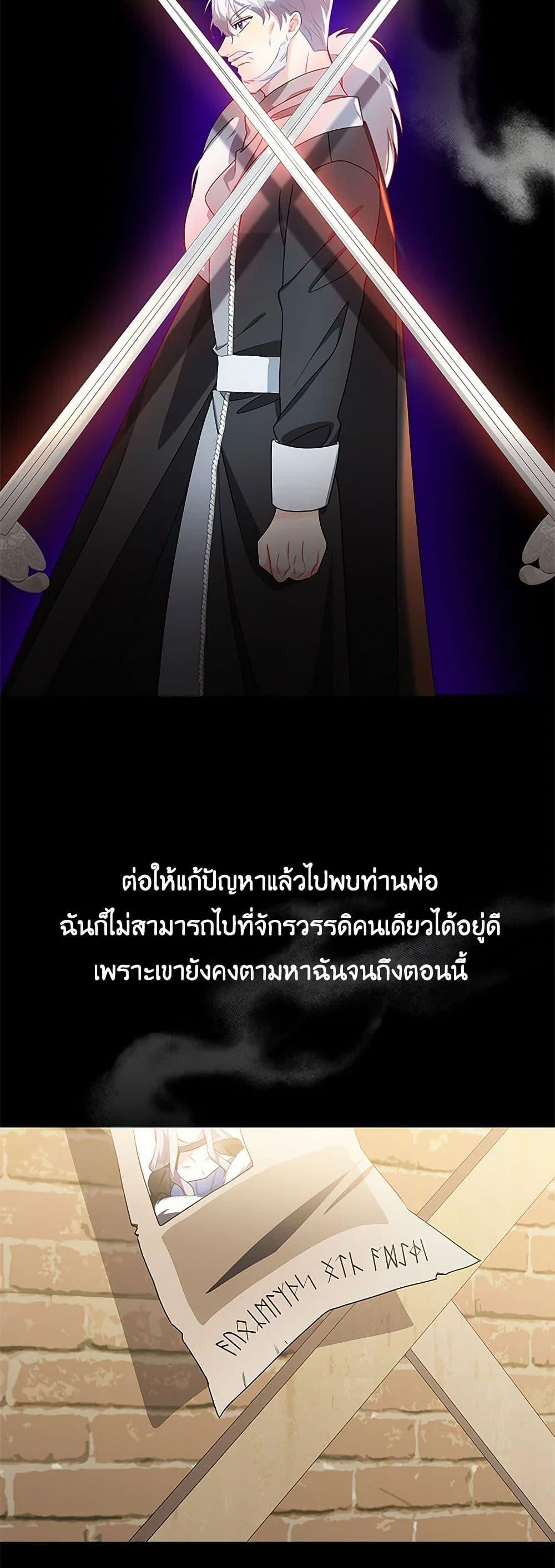 Manga-lc-com อ่านมังงะ อ่านการ์ตูน ออนไลน์ ฟรี Your Regrets Mean Nothing to Me ตอนที่ 1 2 3 4 5 6 7 8 9 10 11 12 13 14 ฟรี ไม่มีโฆษณา Manga-lc - อ่าน มังงะ อ่าน การ์ตูน ออนไลน์ อ่านมังงะ ฟรี