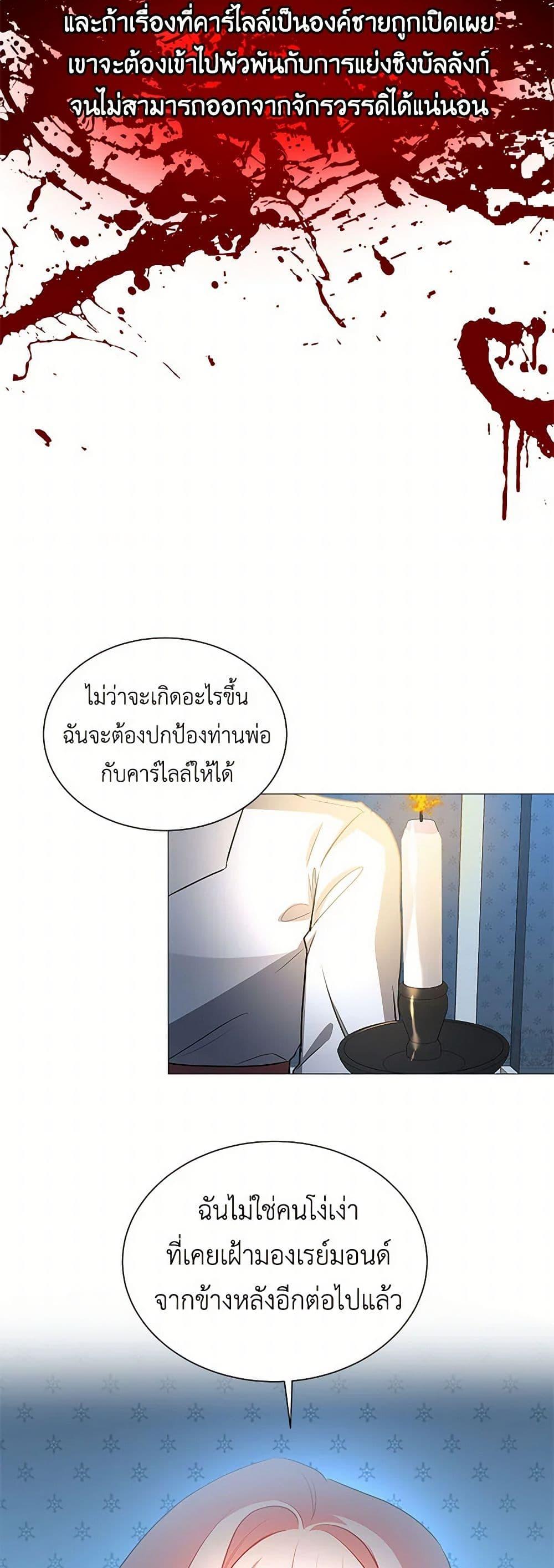 Manga-lc-com อ่านมังงะ อ่านการ์ตูน ออนไลน์ ฟรี Your Regrets Mean Nothing to Me ตอนที่ 1 2 3 4 5 6 7 8 9 10 11 12 13 14 ฟรี ไม่มีโฆษณา Manga-lc - อ่าน มังงะ อ่าน การ์ตูน ออนไลน์ อ่านมังงะ ฟรี